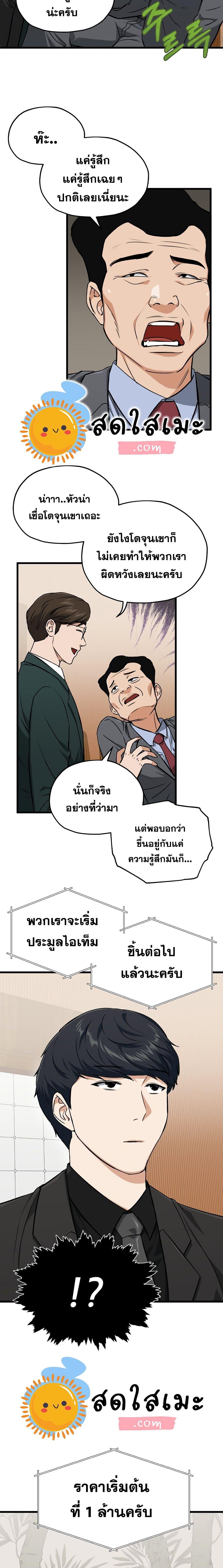 Manga-lc-com อ่านมังงะ อ่านการ์ตูน ออนไลน์ ฟรี My Dad Is Too Strong ตอนที่ 1 2 3 4 5 6 7 8 9 10 11 12 13 14 ฟรี ไม่มีโฆษณา Manga-lc - อ่าน มังงะ อ่าน การ์ตูน ออนไลน์ อ่านมังงะ ฟรี
