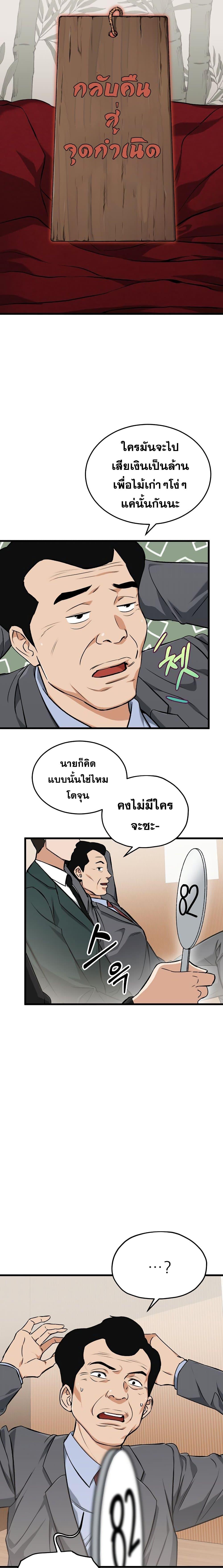 Manga-lc-com อ่านมังงะ อ่านการ์ตูน ออนไลน์ ฟรี My Dad Is Too Strong ตอนที่ 1 2 3 4 5 6 7 8 9 10 11 12 13 14 ฟรี ไม่มีโฆษณา Manga-lc - อ่าน มังงะ อ่าน การ์ตูน ออนไลน์ อ่านมังงะ ฟรี