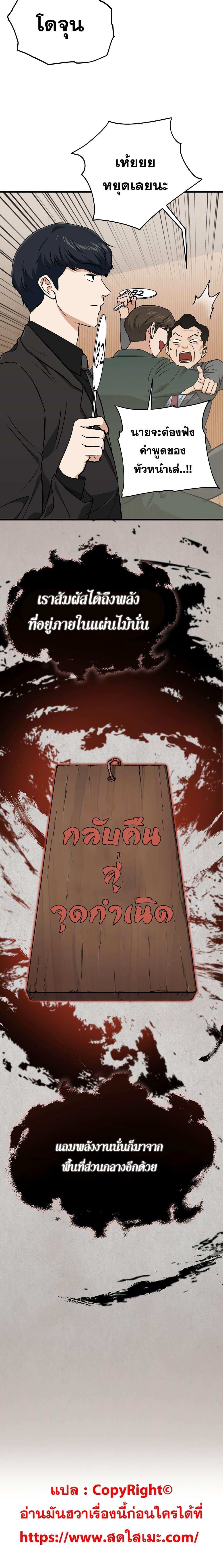 Manga-lc-com อ่านมังงะ อ่านการ์ตูน ออนไลน์ ฟรี My Dad Is Too Strong ตอนที่ 1 2 3 4 5 6 7 8 9 10 11 12 13 14 ฟรี ไม่มีโฆษณา Manga-lc - อ่าน มังงะ อ่าน การ์ตูน ออนไลน์ อ่านมังงะ ฟรี