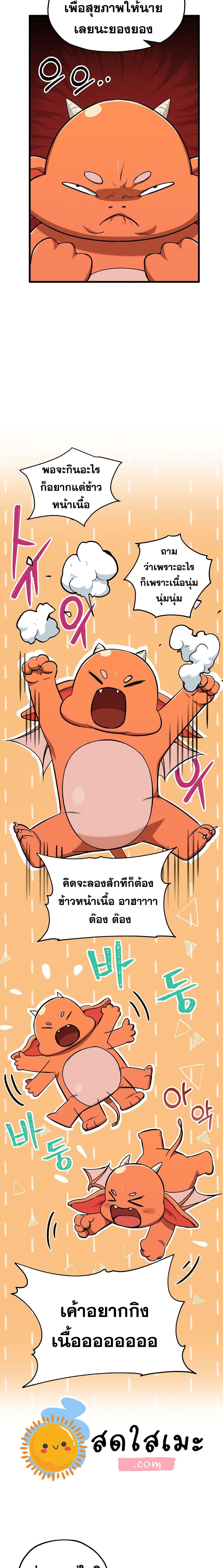 Manga-lc-com อ่านมังงะ อ่านการ์ตูน ออนไลน์ ฟรี My Dad Is Too Strong ตอนที่ 1 2 3 4 5 6 7 8 9 10 11 12 13 14 ฟรี ไม่มีโฆษณา Manga-lc - อ่าน มังงะ อ่าน การ์ตูน ออนไลน์ อ่านมังงะ ฟรี