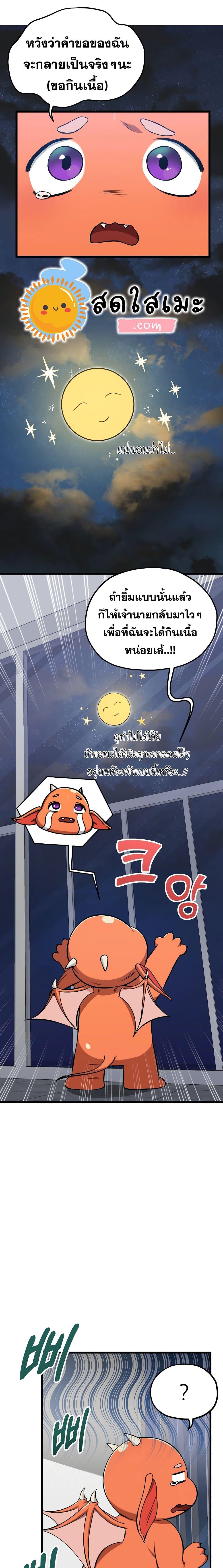 Manga-lc-com อ่านมังงะ อ่านการ์ตูน ออนไลน์ ฟรี My Dad Is Too Strong ตอนที่ 1 2 3 4 5 6 7 8 9 10 11 12 13 14 ฟรี ไม่มีโฆษณา Manga-lc - อ่าน มังงะ อ่าน การ์ตูน ออนไลน์ อ่านมังงะ ฟรี