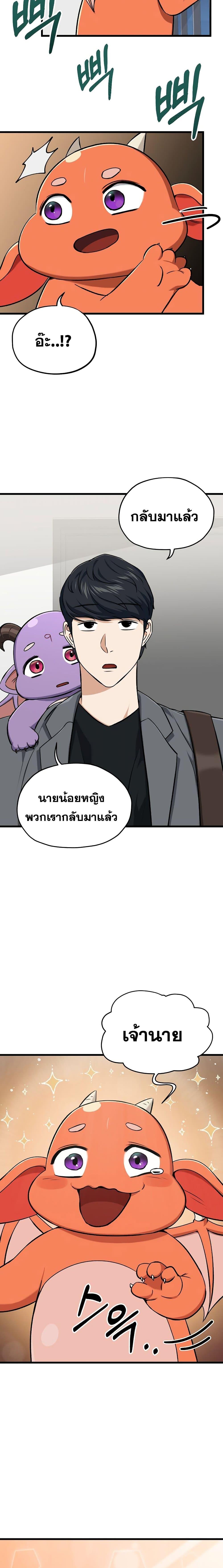 Manga-lc-com อ่านมังงะ อ่านการ์ตูน ออนไลน์ ฟรี My Dad Is Too Strong ตอนที่ 1 2 3 4 5 6 7 8 9 10 11 12 13 14 ฟรี ไม่มีโฆษณา Manga-lc - อ่าน มังงะ อ่าน การ์ตูน ออนไลน์ อ่านมังงะ ฟรี
