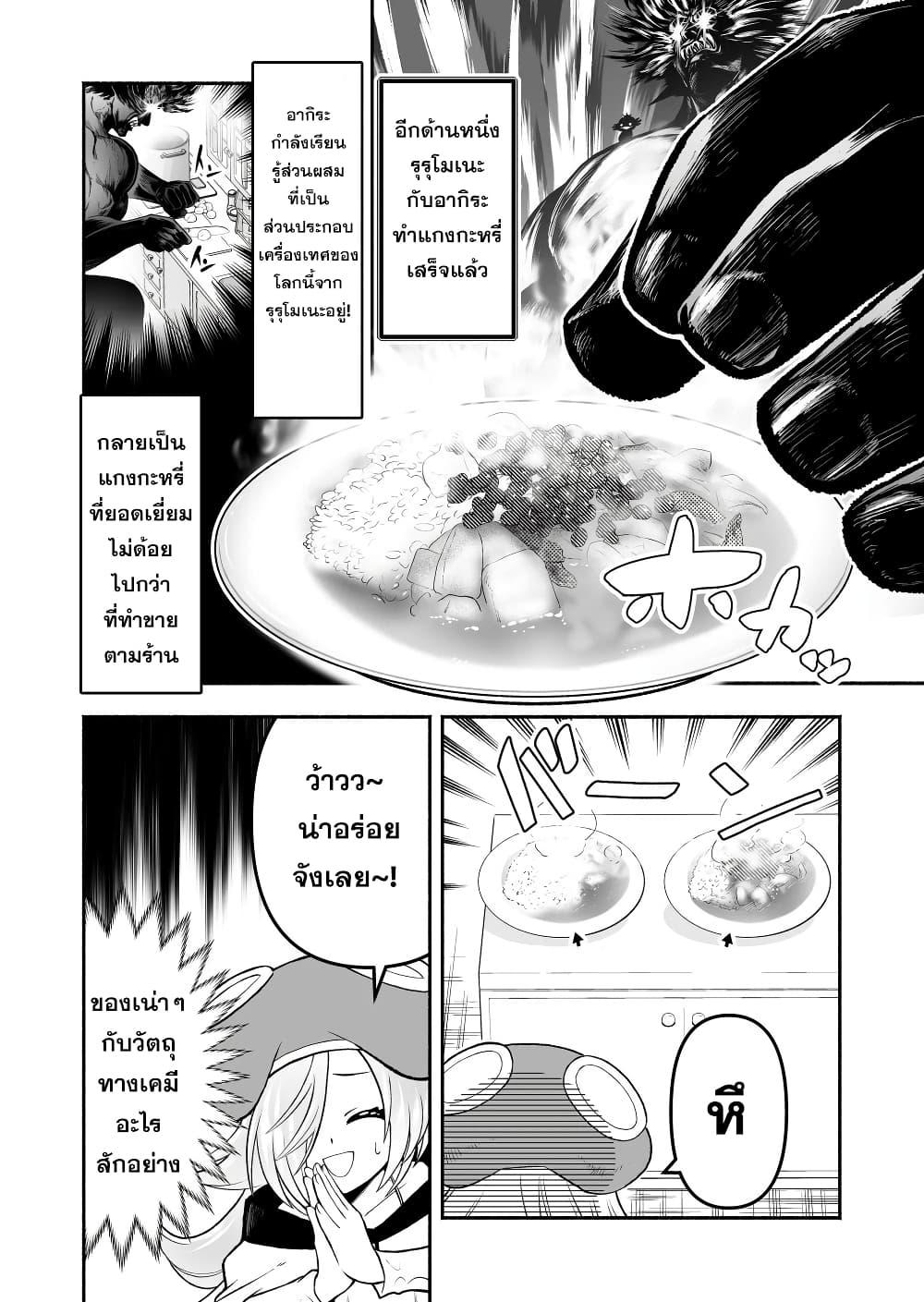 Manga-lc-com อ่านมังงะ อ่านการ์ตูน ออนไลน์ ฟรี Tensei Berserker ตอนที่ 1 2 3 4 5 6 7 8 9 10 11 12 13 14 ฟรี ไม่มีโฆษณา Manga-lc - อ่าน มังงะ อ่าน การ์ตูน ออนไลน์ อ่านมังงะ ฟรี