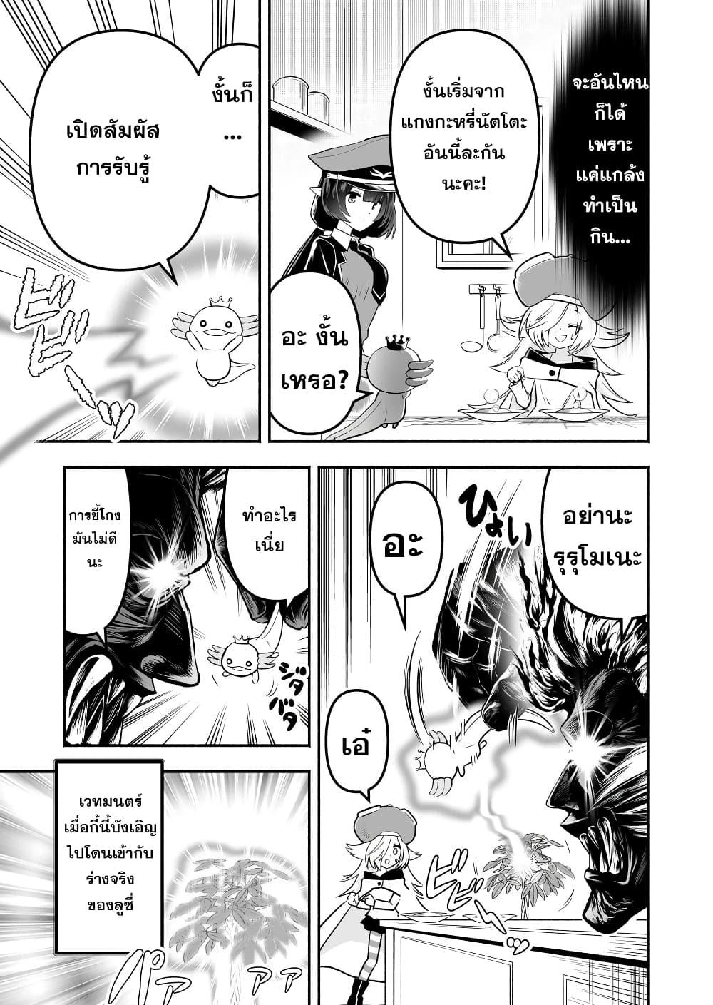 Manga-lc-com อ่านมังงะ อ่านการ์ตูน ออนไลน์ ฟรี Tensei Berserker ตอนที่ 1 2 3 4 5 6 7 8 9 10 11 12 13 14 ฟรี ไม่มีโฆษณา Manga-lc - อ่าน มังงะ อ่าน การ์ตูน ออนไลน์ อ่านมังงะ ฟรี