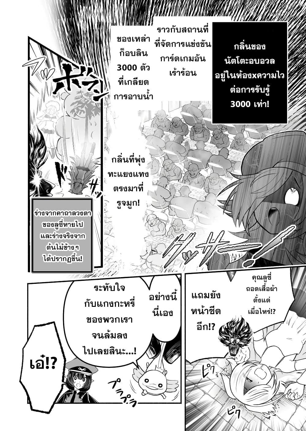 Manga-lc-com อ่านมังงะ อ่านการ์ตูน ออนไลน์ ฟรี Tensei Berserker ตอนที่ 1 2 3 4 5 6 7 8 9 10 11 12 13 14 ฟรี ไม่มีโฆษณา Manga-lc - อ่าน มังงะ อ่าน การ์ตูน ออนไลน์ อ่านมังงะ ฟรี