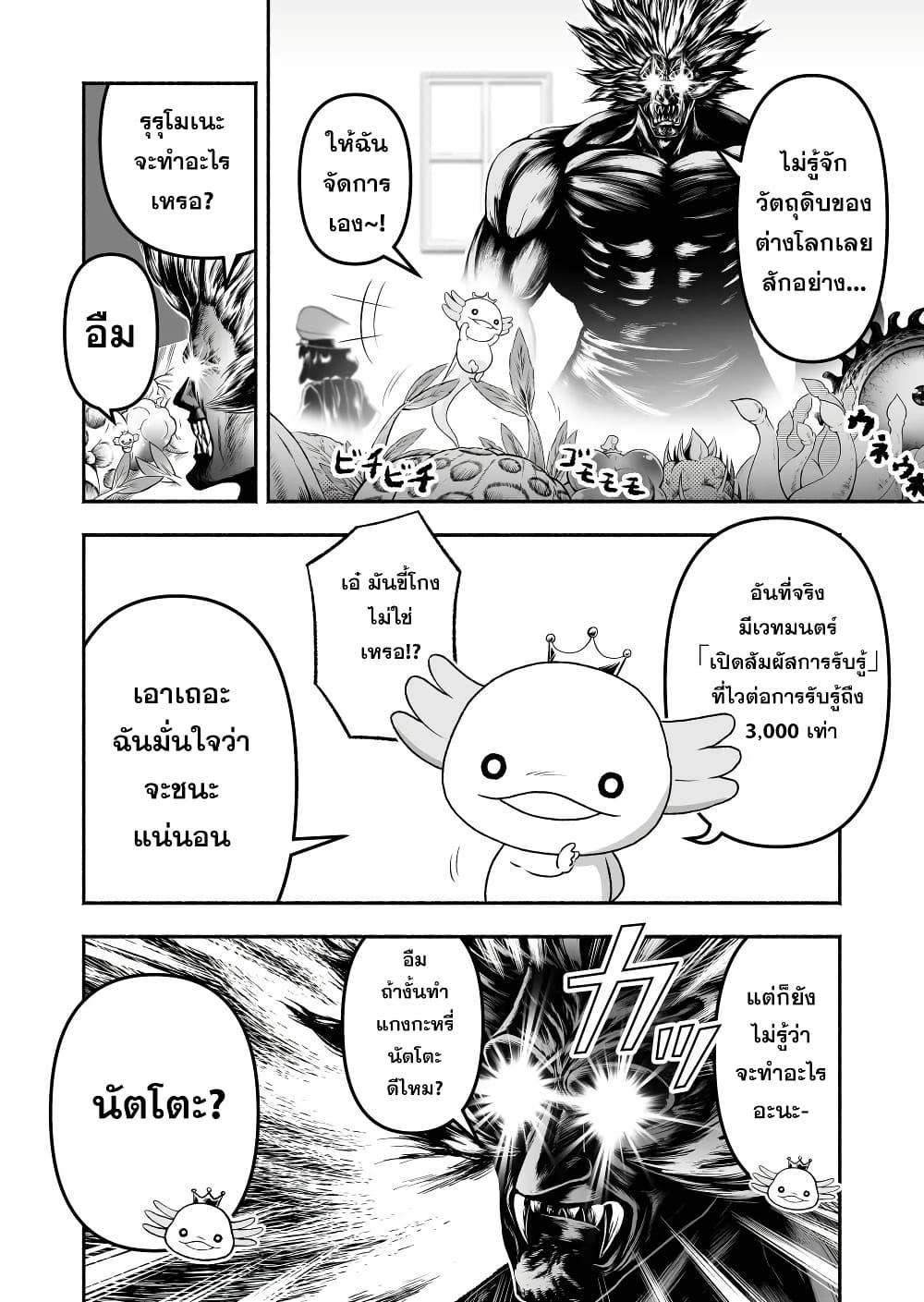 Manga-lc-com อ่านมังงะ อ่านการ์ตูน ออนไลน์ ฟรี Tensei Berserker ตอนที่ 1 2 3 4 5 6 7 8 9 10 11 12 13 14 ฟรี ไม่มีโฆษณา Manga-lc - อ่าน มังงะ อ่าน การ์ตูน ออนไลน์ อ่านมังงะ ฟรี