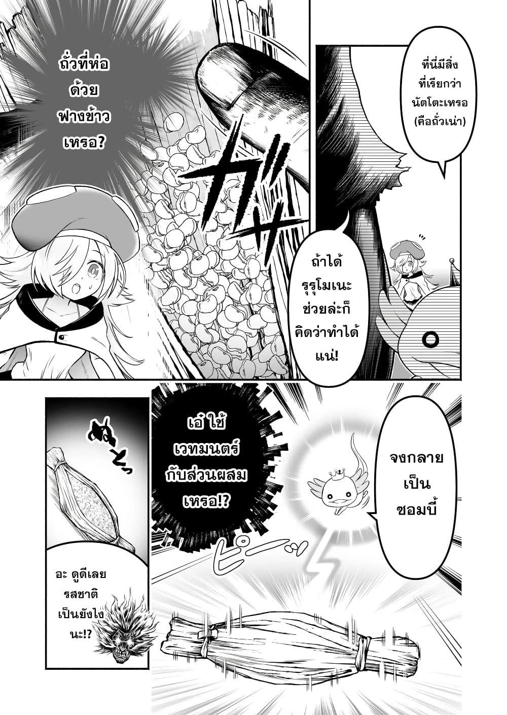 Manga-lc-com อ่านมังงะ อ่านการ์ตูน ออนไลน์ ฟรี Tensei Berserker ตอนที่ 1 2 3 4 5 6 7 8 9 10 11 12 13 14 ฟรี ไม่มีโฆษณา Manga-lc - อ่าน มังงะ อ่าน การ์ตูน ออนไลน์ อ่านมังงะ ฟรี