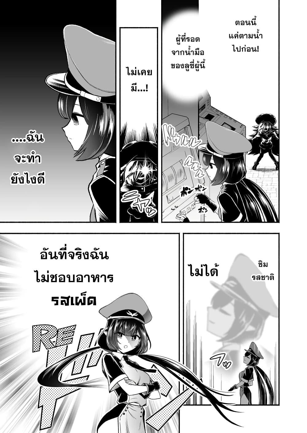 Manga-lc-com อ่านมังงะ อ่านการ์ตูน ออนไลน์ ฟรี Tensei Berserker ตอนที่ 1 2 3 4 5 6 7 8 9 10 11 12 13 14 ฟรี ไม่มีโฆษณา Manga-lc - อ่าน มังงะ อ่าน การ์ตูน ออนไลน์ อ่านมังงะ ฟรี
