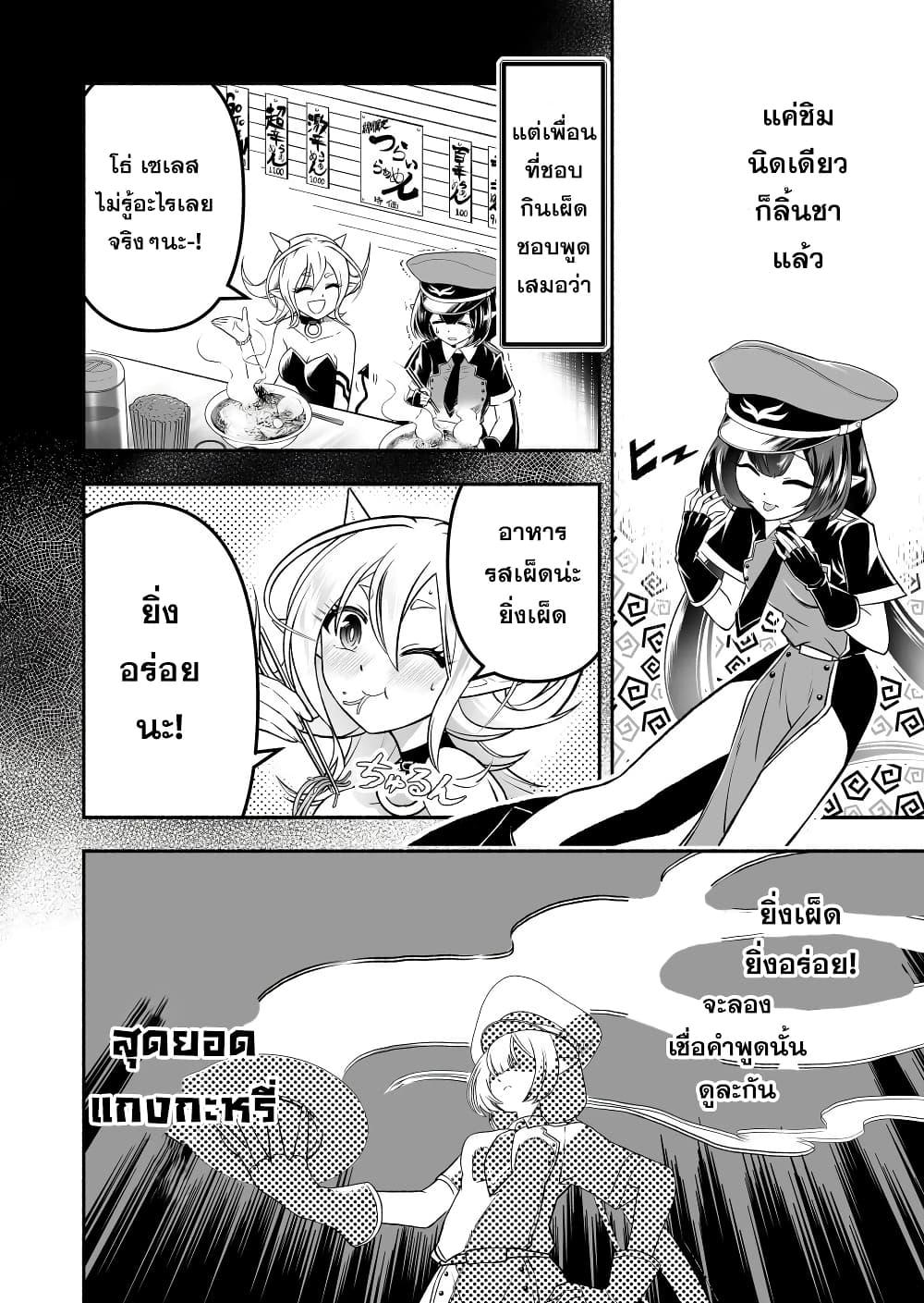 Manga-lc-com อ่านมังงะ อ่านการ์ตูน ออนไลน์ ฟรี Tensei Berserker ตอนที่ 1 2 3 4 5 6 7 8 9 10 11 12 13 14 ฟรี ไม่มีโฆษณา Manga-lc - อ่าน มังงะ อ่าน การ์ตูน ออนไลน์ อ่านมังงะ ฟรี