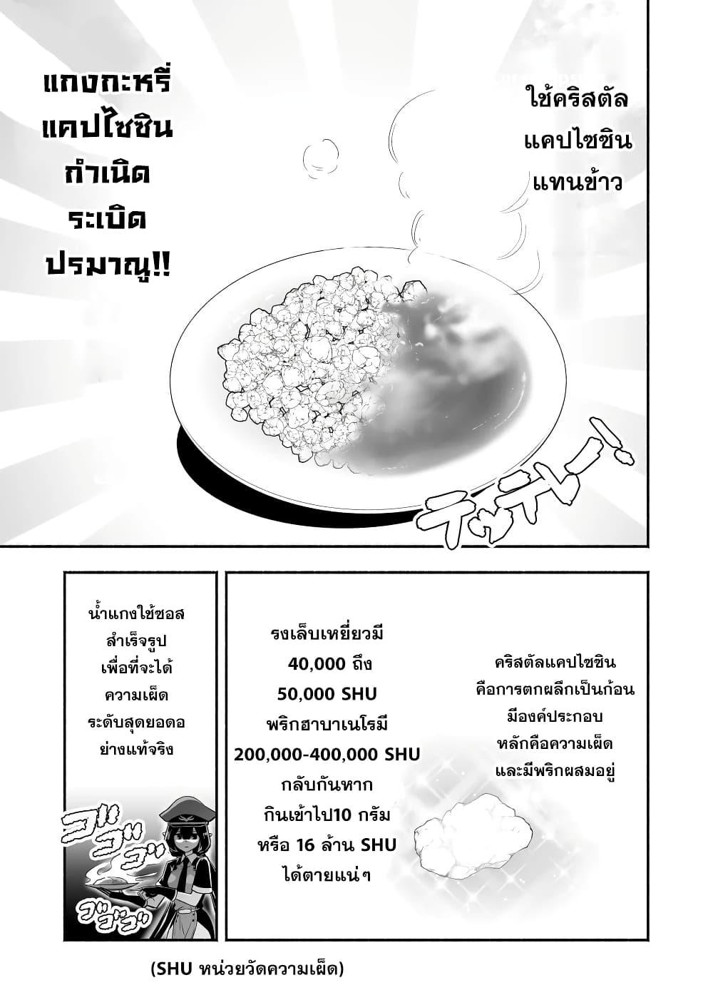 Manga-lc-com อ่านมังงะ อ่านการ์ตูน ออนไลน์ ฟรี Tensei Berserker ตอนที่ 1 2 3 4 5 6 7 8 9 10 11 12 13 14 ฟรี ไม่มีโฆษณา Manga-lc - อ่าน มังงะ อ่าน การ์ตูน ออนไลน์ อ่านมังงะ ฟรี