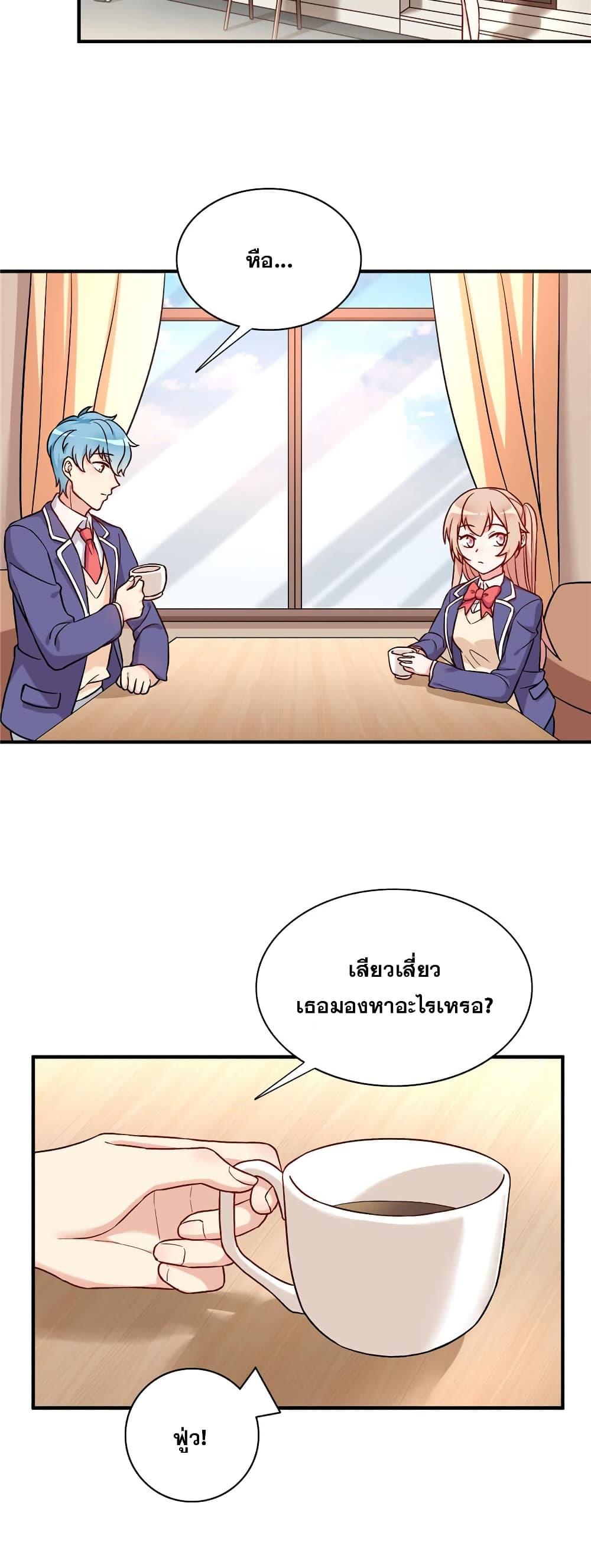 Manga-lc-com อ่านมังงะ อ่านการ์ตูน ออนไลน์ ฟรี Billionaires Are Only for You ตอนที่ 1 2 3 4 5 6 7 8 9 10 11 12 13 14 ฟรี ไม่มีโฆษณา Manga-lc - อ่าน มังงะ อ่าน การ์ตูน ออนไลน์ อ่านมังงะ ฟรี