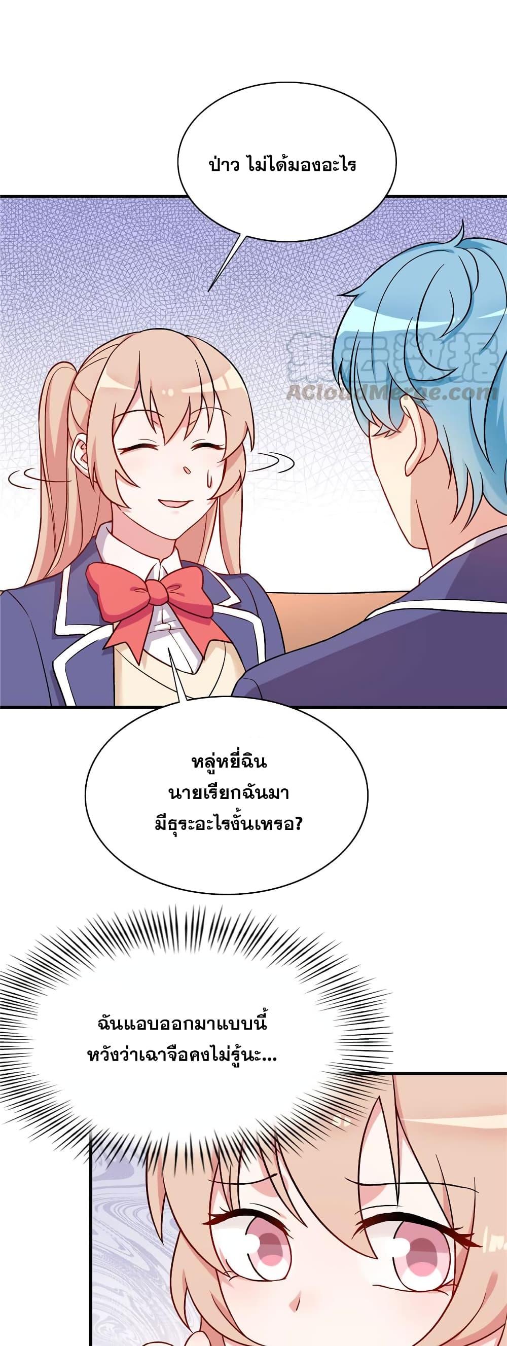 Manga-lc-com อ่านมังงะ อ่านการ์ตูน ออนไลน์ ฟรี Billionaires Are Only for You ตอนที่ 1 2 3 4 5 6 7 8 9 10 11 12 13 14 ฟรี ไม่มีโฆษณา Manga-lc - อ่าน มังงะ อ่าน การ์ตูน ออนไลน์ อ่านมังงะ ฟรี