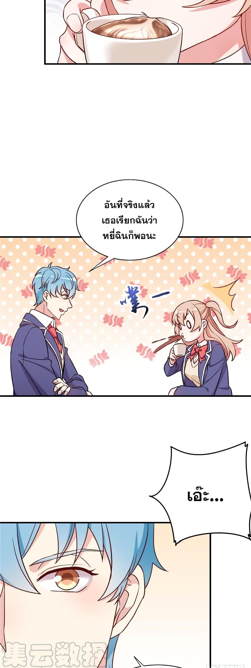 Manga-lc-com อ่านมังงะ อ่านการ์ตูน ออนไลน์ ฟรี Billionaires Are Only for You ตอนที่ 1 2 3 4 5 6 7 8 9 10 11 12 13 14 ฟรี ไม่มีโฆษณา Manga-lc - อ่าน มังงะ อ่าน การ์ตูน ออนไลน์ อ่านมังงะ ฟรี