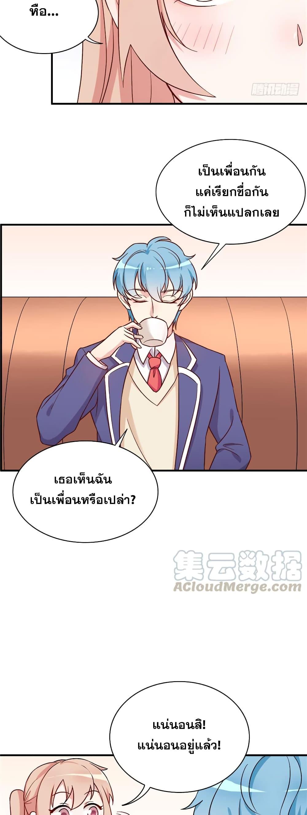 Manga-lc-com อ่านมังงะ อ่านการ์ตูน ออนไลน์ ฟรี Billionaires Are Only for You ตอนที่ 1 2 3 4 5 6 7 8 9 10 11 12 13 14 ฟรี ไม่มีโฆษณา Manga-lc - อ่าน มังงะ อ่าน การ์ตูน ออนไลน์ อ่านมังงะ ฟรี
