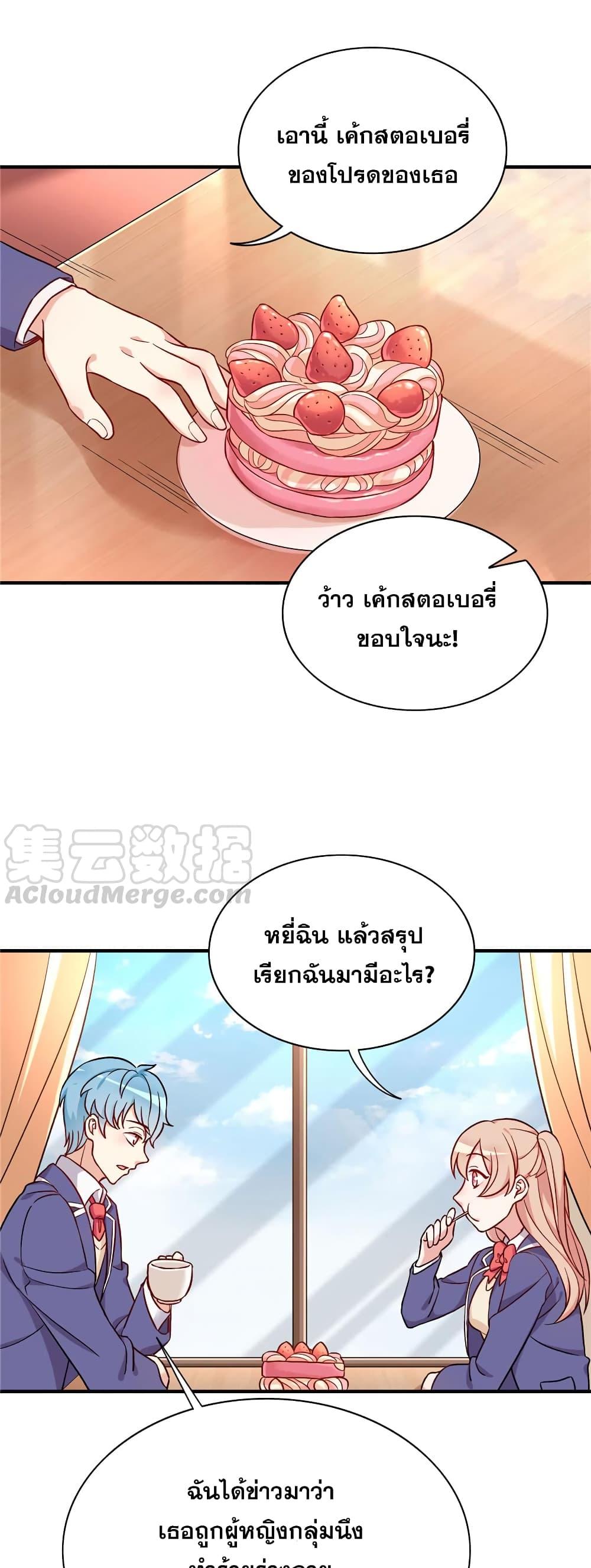 Manga-lc-com อ่านมังงะ อ่านการ์ตูน ออนไลน์ ฟรี Billionaires Are Only for You ตอนที่ 1 2 3 4 5 6 7 8 9 10 11 12 13 14 ฟรี ไม่มีโฆษณา Manga-lc - อ่าน มังงะ อ่าน การ์ตูน ออนไลน์ อ่านมังงะ ฟรี
