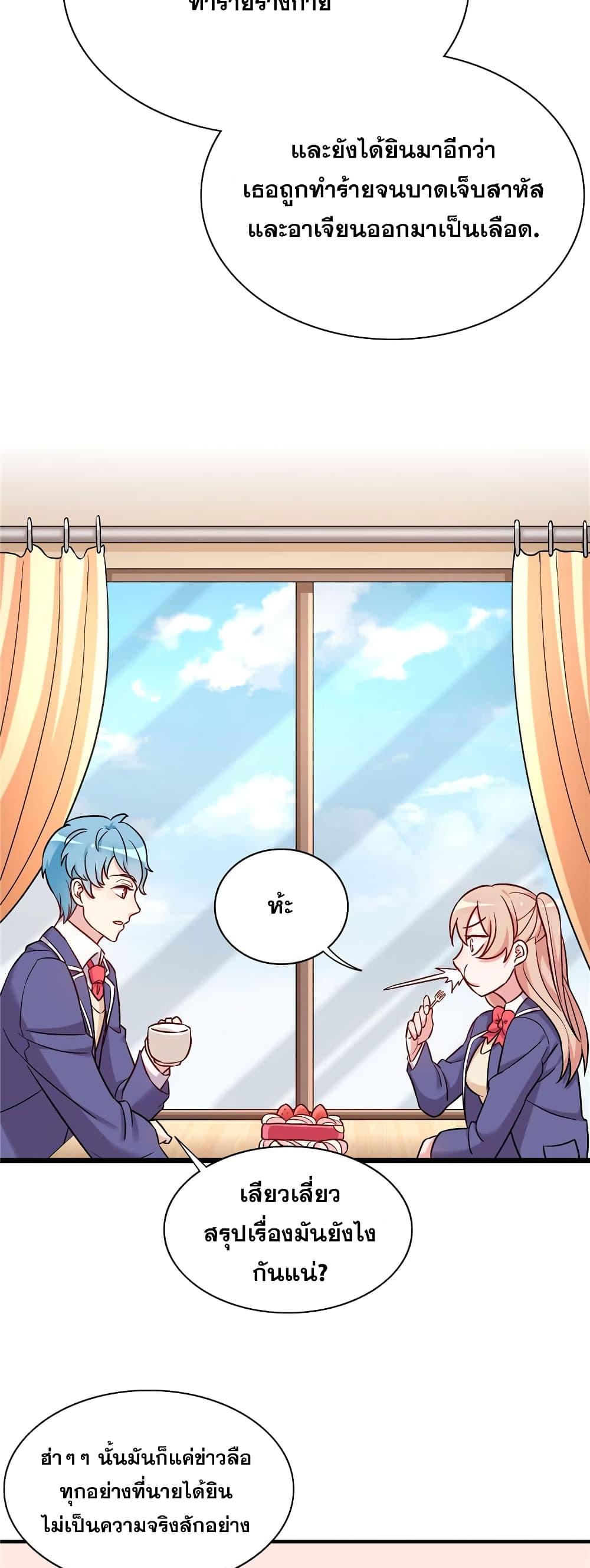 Manga-lc-com อ่านมังงะ อ่านการ์ตูน ออนไลน์ ฟรี Billionaires Are Only for You ตอนที่ 1 2 3 4 5 6 7 8 9 10 11 12 13 14 ฟรี ไม่มีโฆษณา Manga-lc - อ่าน มังงะ อ่าน การ์ตูน ออนไลน์ อ่านมังงะ ฟรี