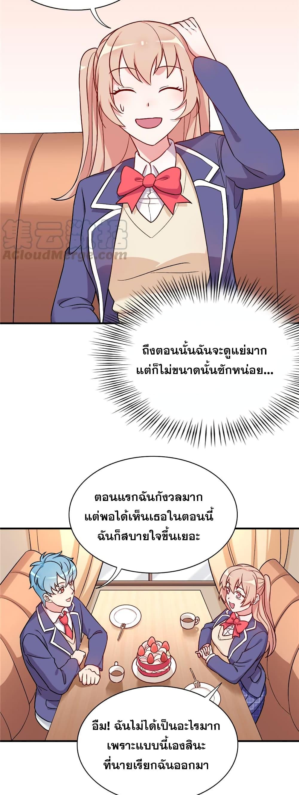 Manga-lc-com อ่านมังงะ อ่านการ์ตูน ออนไลน์ ฟรี Billionaires Are Only for You ตอนที่ 1 2 3 4 5 6 7 8 9 10 11 12 13 14 ฟรี ไม่มีโฆษณา Manga-lc - อ่าน มังงะ อ่าน การ์ตูน ออนไลน์ อ่านมังงะ ฟรี