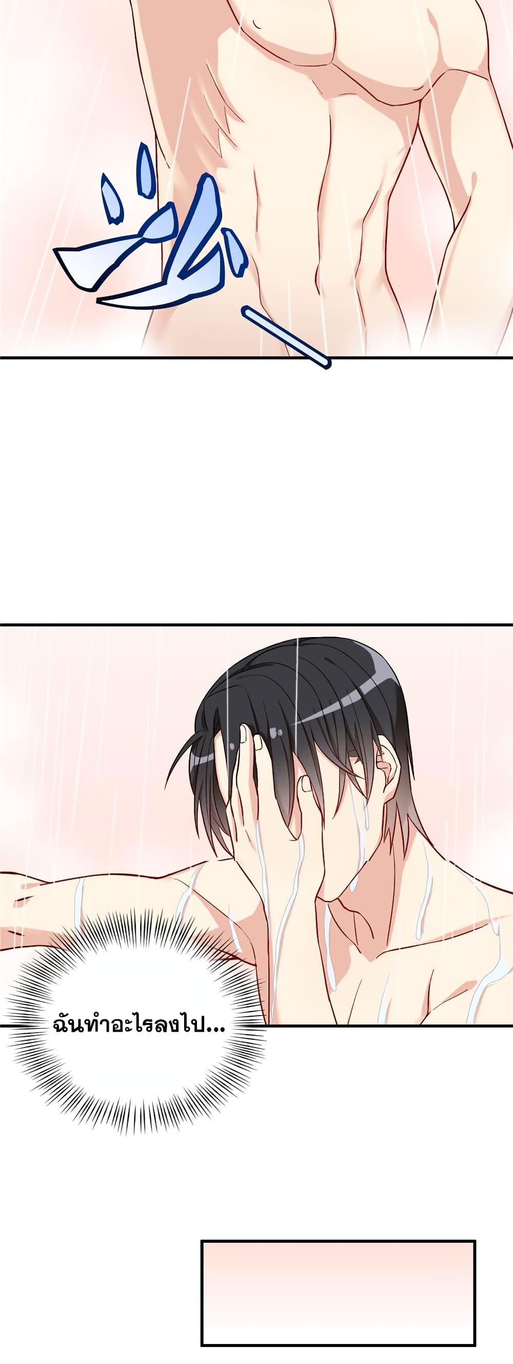 Manga-lc-com อ่านมังงะ อ่านการ์ตูน ออนไลน์ ฟรี Billionaires Are Only for You ตอนที่ 1 2 3 4 5 6 7 8 9 10 11 12 13 14 ฟรี ไม่มีโฆษณา Manga-lc - อ่าน มังงะ อ่าน การ์ตูน ออนไลน์ อ่านมังงะ ฟรี