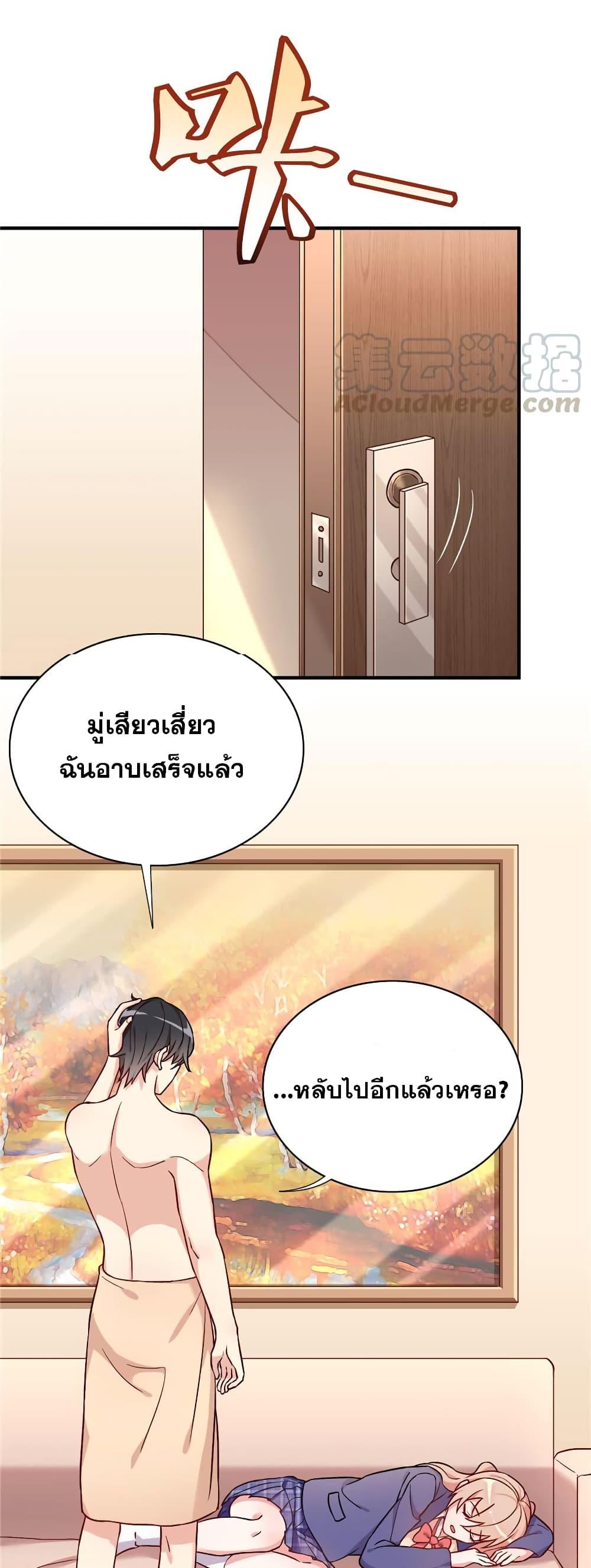 Manga-lc-com อ่านมังงะ อ่านการ์ตูน ออนไลน์ ฟรี Billionaires Are Only for You ตอนที่ 1 2 3 4 5 6 7 8 9 10 11 12 13 14 ฟรี ไม่มีโฆษณา Manga-lc - อ่าน มังงะ อ่าน การ์ตูน ออนไลน์ อ่านมังงะ ฟรี
