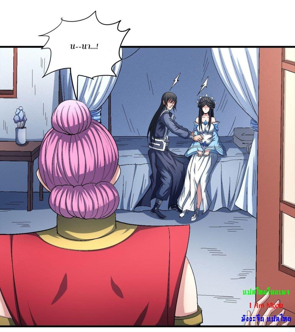 Manga-lc-com อ่านมังงะ อ่านการ์ตูน ออนไลน์ ฟรี God of Martial Arts ตอนที่ 1 2 3 4 5 6 7 8 9 10 11 12 13 14 ฟรี ไม่มีโฆษณา Manga-lc - อ่าน มังงะ อ่าน การ์ตูน ออนไลน์ อ่านมังงะ ฟรี