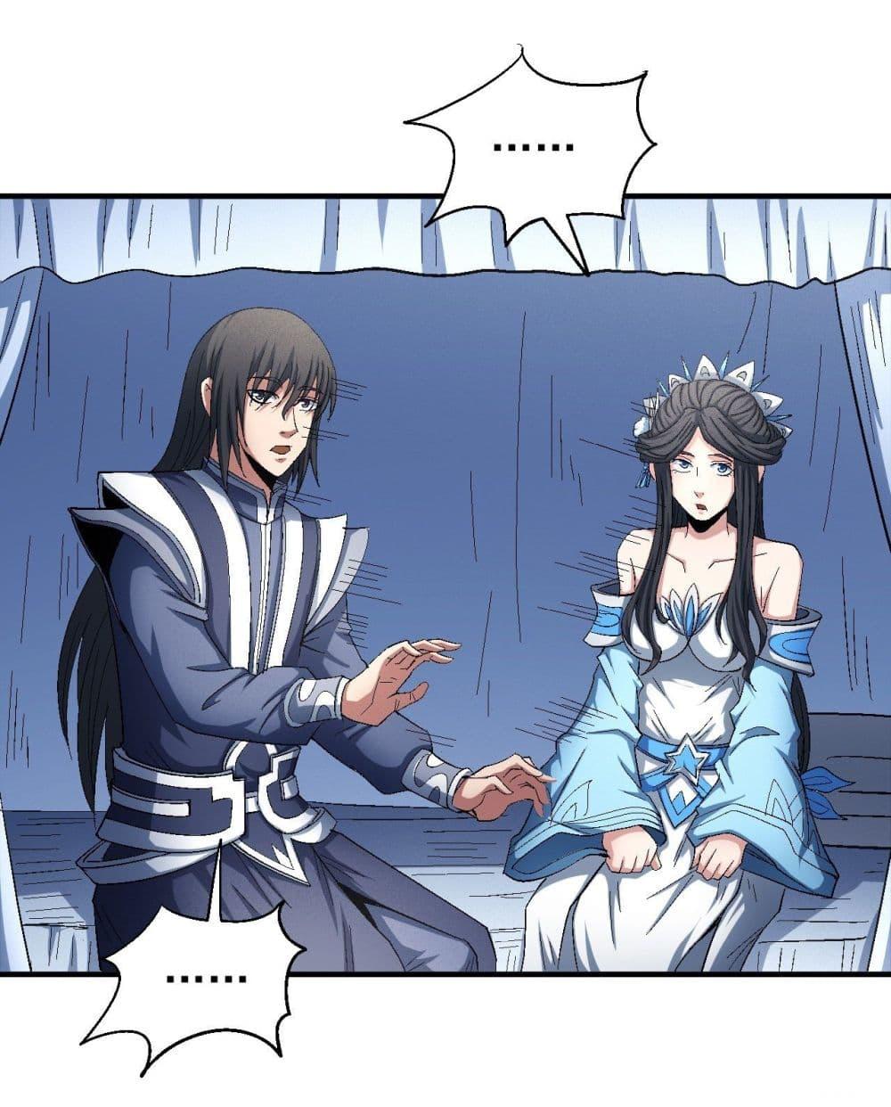 Manga-lc-com อ่านมังงะ อ่านการ์ตูน ออนไลน์ ฟรี God of Martial Arts ตอนที่ 1 2 3 4 5 6 7 8 9 10 11 12 13 14 ฟรี ไม่มีโฆษณา Manga-lc - อ่าน มังงะ อ่าน การ์ตูน ออนไลน์ อ่านมังงะ ฟรี