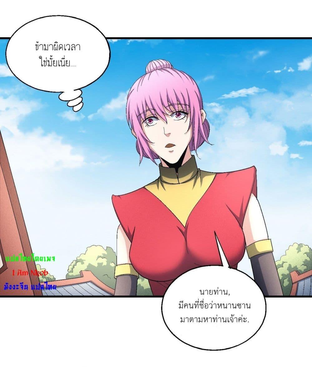 Manga-lc-com อ่านมังงะ อ่านการ์ตูน ออนไลน์ ฟรี God of Martial Arts ตอนที่ 1 2 3 4 5 6 7 8 9 10 11 12 13 14 ฟรี ไม่มีโฆษณา Manga-lc - อ่าน มังงะ อ่าน การ์ตูน ออนไลน์ อ่านมังงะ ฟรี