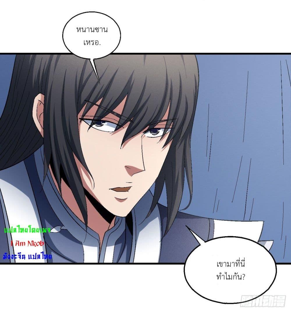 Manga-lc-com อ่านมังงะ อ่านการ์ตูน ออนไลน์ ฟรี God of Martial Arts ตอนที่ 1 2 3 4 5 6 7 8 9 10 11 12 13 14 ฟรี ไม่มีโฆษณา Manga-lc - อ่าน มังงะ อ่าน การ์ตูน ออนไลน์ อ่านมังงะ ฟรี