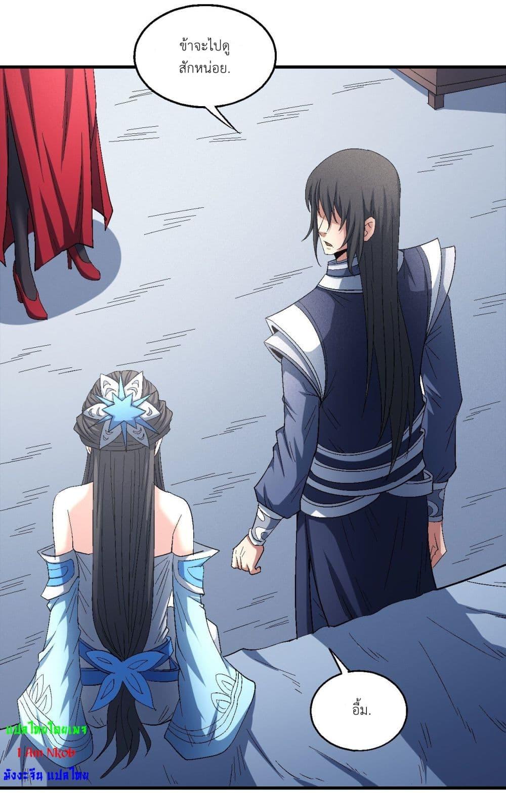Manga-lc-com อ่านมังงะ อ่านการ์ตูน ออนไลน์ ฟรี God of Martial Arts ตอนที่ 1 2 3 4 5 6 7 8 9 10 11 12 13 14 ฟรี ไม่มีโฆษณา Manga-lc - อ่าน มังงะ อ่าน การ์ตูน ออนไลน์ อ่านมังงะ ฟรี