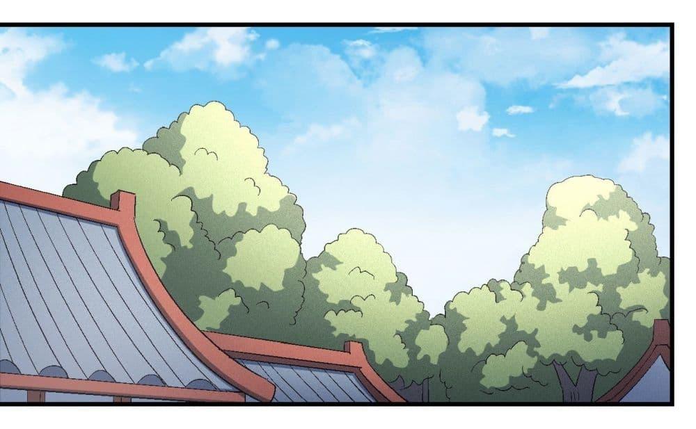 Manga-lc-com อ่านมังงะ อ่านการ์ตูน ออนไลน์ ฟรี God of Martial Arts ตอนที่ 1 2 3 4 5 6 7 8 9 10 11 12 13 14 ฟรี ไม่มีโฆษณา Manga-lc - อ่าน มังงะ อ่าน การ์ตูน ออนไลน์ อ่านมังงะ ฟรี