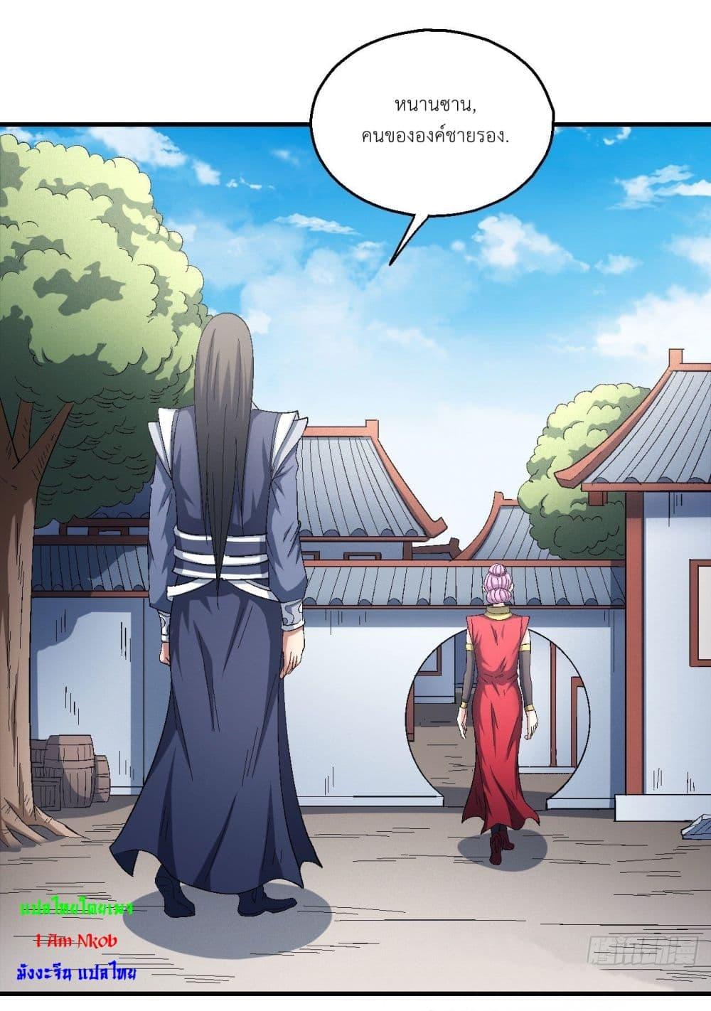 Manga-lc-com อ่านมังงะ อ่านการ์ตูน ออนไลน์ ฟรี God of Martial Arts ตอนที่ 1 2 3 4 5 6 7 8 9 10 11 12 13 14 ฟรี ไม่มีโฆษณา Manga-lc - อ่าน มังงะ อ่าน การ์ตูน ออนไลน์ อ่านมังงะ ฟรี