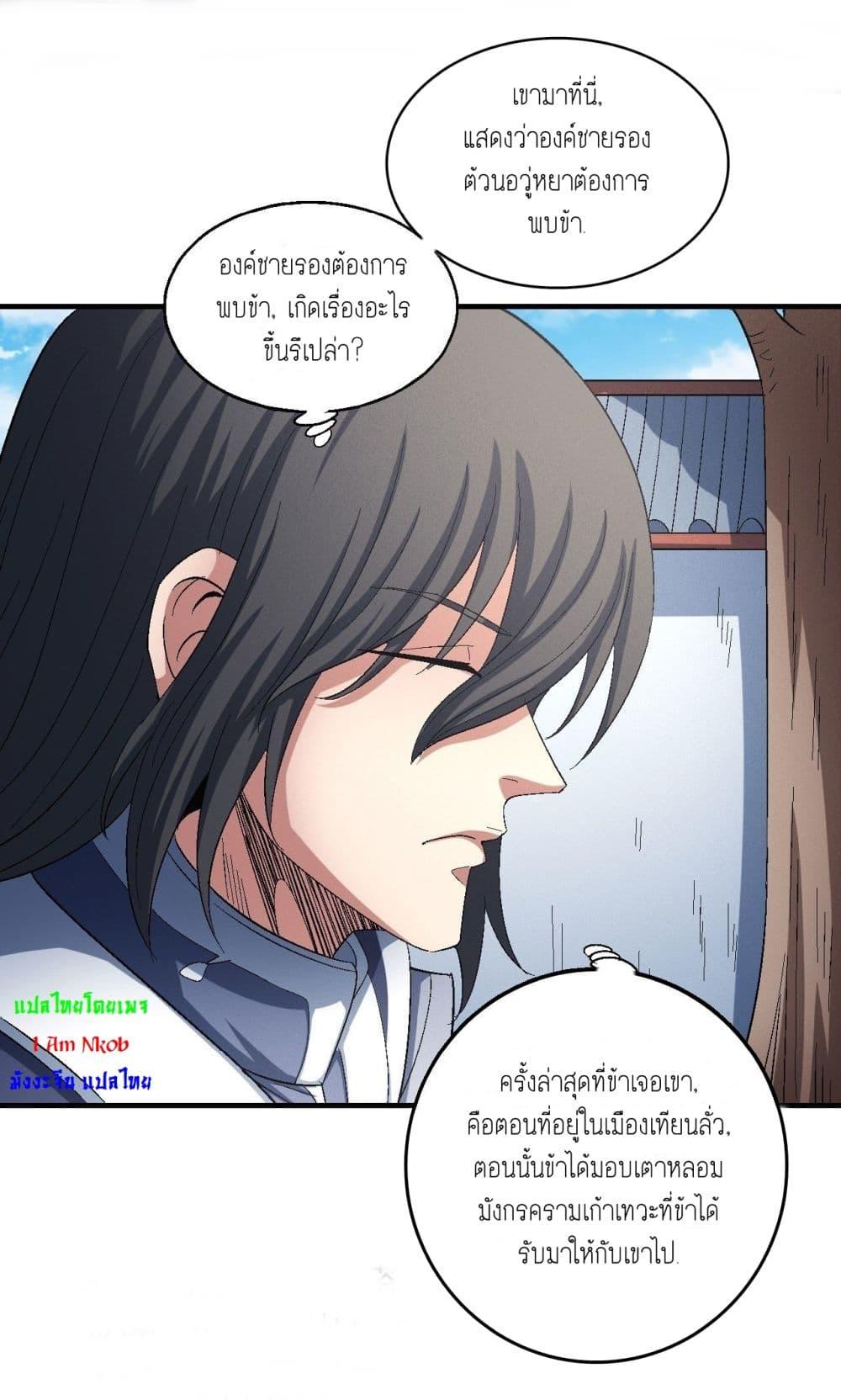 Manga-lc-com อ่านมังงะ อ่านการ์ตูน ออนไลน์ ฟรี God of Martial Arts ตอนที่ 1 2 3 4 5 6 7 8 9 10 11 12 13 14 ฟรี ไม่มีโฆษณา Manga-lc - อ่าน มังงะ อ่าน การ์ตูน ออนไลน์ อ่านมังงะ ฟรี