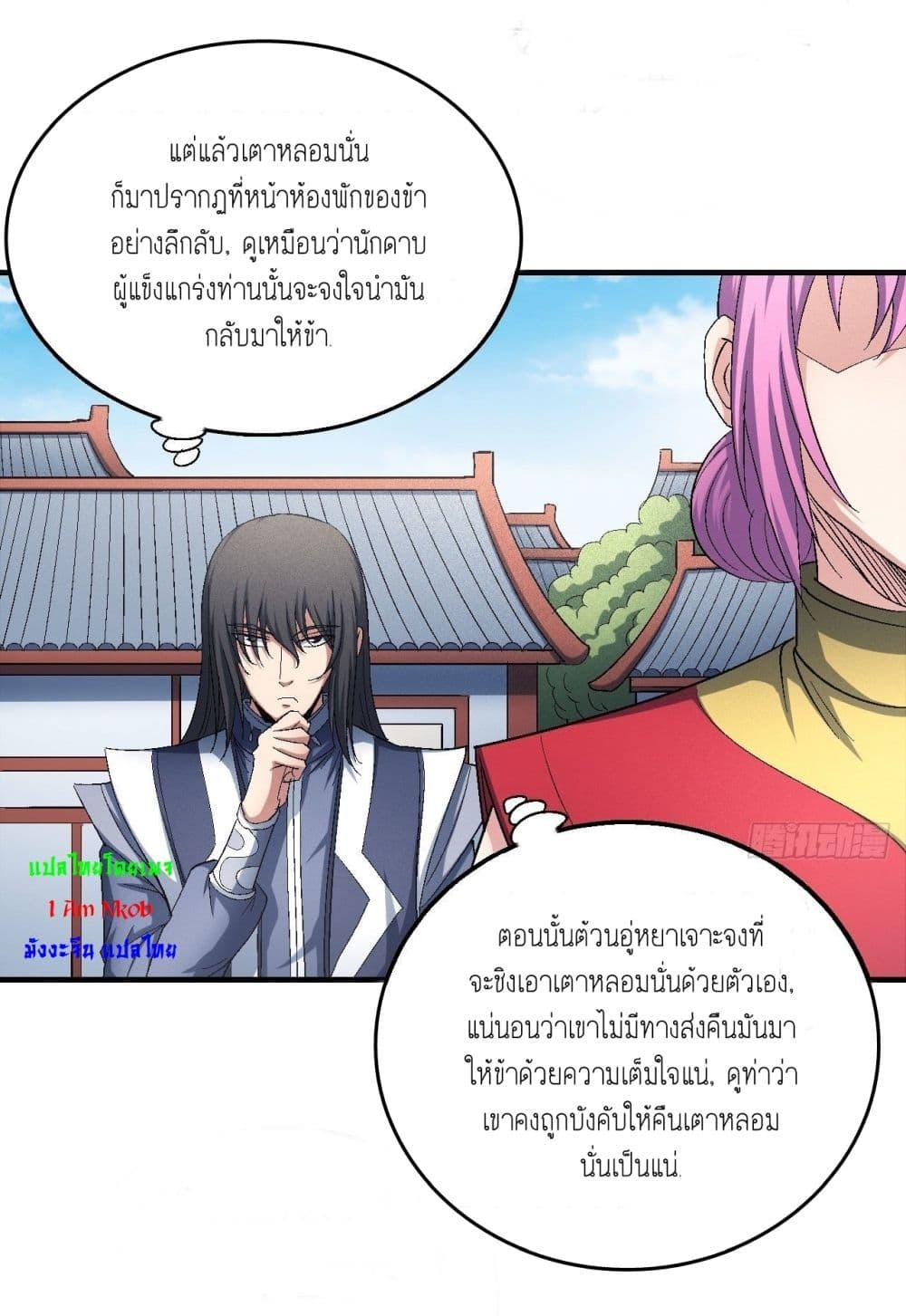 Manga-lc-com อ่านมังงะ อ่านการ์ตูน ออนไลน์ ฟรี God of Martial Arts ตอนที่ 1 2 3 4 5 6 7 8 9 10 11 12 13 14 ฟรี ไม่มีโฆษณา Manga-lc - อ่าน มังงะ อ่าน การ์ตูน ออนไลน์ อ่านมังงะ ฟรี