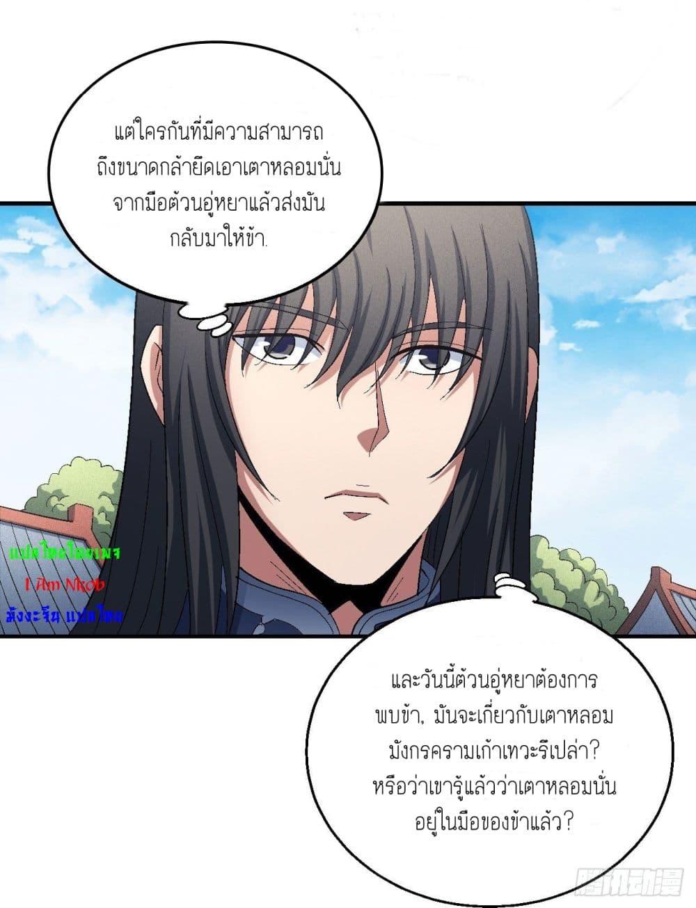 Manga-lc-com อ่านมังงะ อ่านการ์ตูน ออนไลน์ ฟรี God of Martial Arts ตอนที่ 1 2 3 4 5 6 7 8 9 10 11 12 13 14 ฟรี ไม่มีโฆษณา Manga-lc - อ่าน มังงะ อ่าน การ์ตูน ออนไลน์ อ่านมังงะ ฟรี