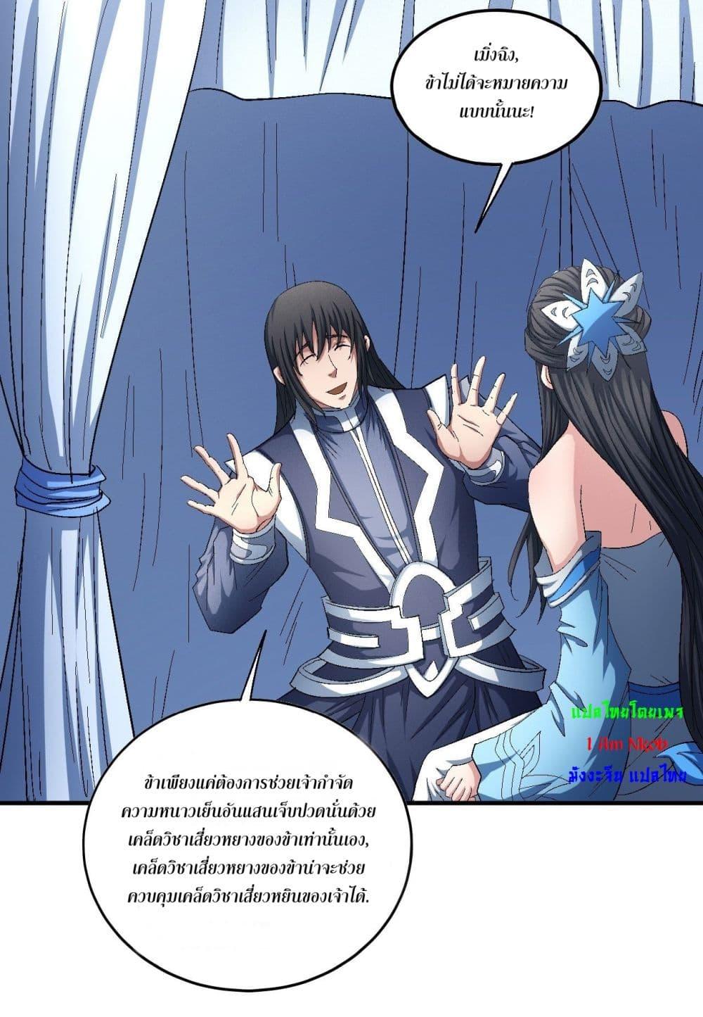 Manga-lc-com อ่านมังงะ อ่านการ์ตูน ออนไลน์ ฟรี God of Martial Arts ตอนที่ 1 2 3 4 5 6 7 8 9 10 11 12 13 14 ฟรี ไม่มีโฆษณา Manga-lc - อ่าน มังงะ อ่าน การ์ตูน ออนไลน์ อ่านมังงะ ฟรี