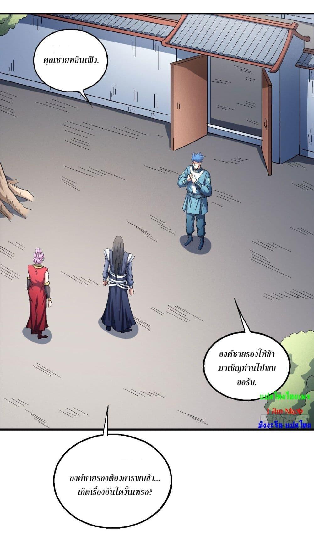 Manga-lc-com อ่านมังงะ อ่านการ์ตูน ออนไลน์ ฟรี God of Martial Arts ตอนที่ 1 2 3 4 5 6 7 8 9 10 11 12 13 14 ฟรี ไม่มีโฆษณา Manga-lc - อ่าน มังงะ อ่าน การ์ตูน ออนไลน์ อ่านมังงะ ฟรี