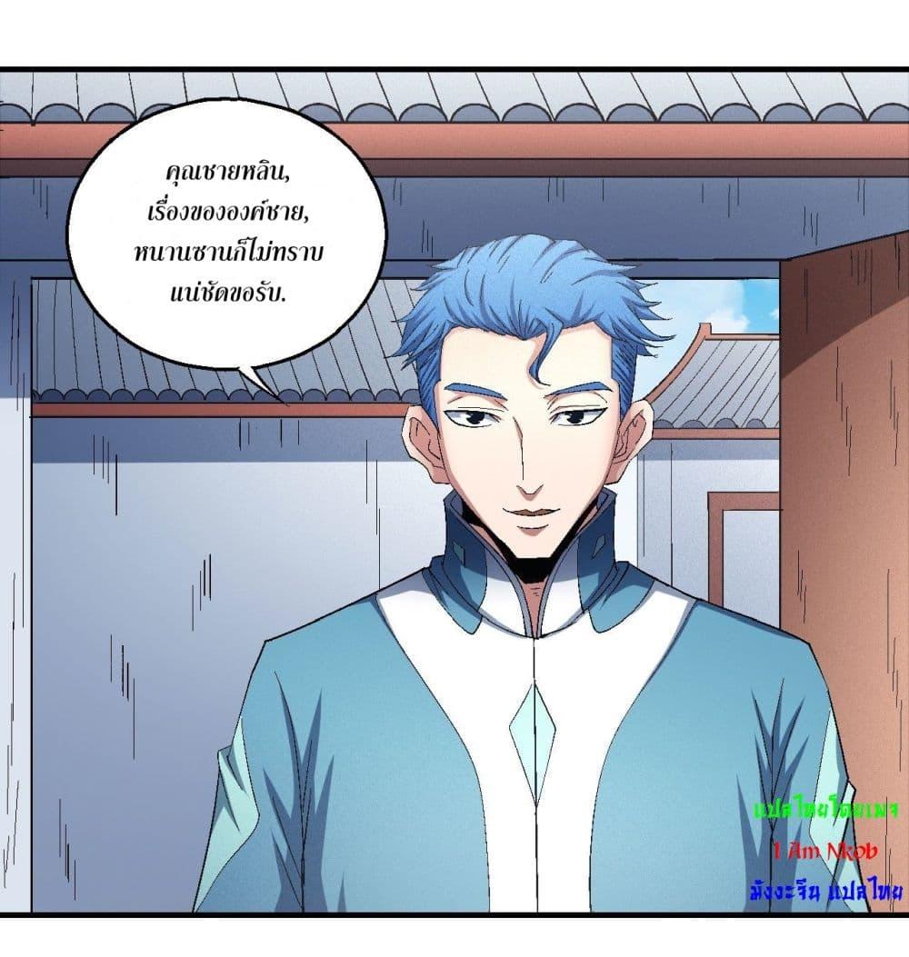 Manga-lc-com อ่านมังงะ อ่านการ์ตูน ออนไลน์ ฟรี God of Martial Arts ตอนที่ 1 2 3 4 5 6 7 8 9 10 11 12 13 14 ฟรี ไม่มีโฆษณา Manga-lc - อ่าน มังงะ อ่าน การ์ตูน ออนไลน์ อ่านมังงะ ฟรี