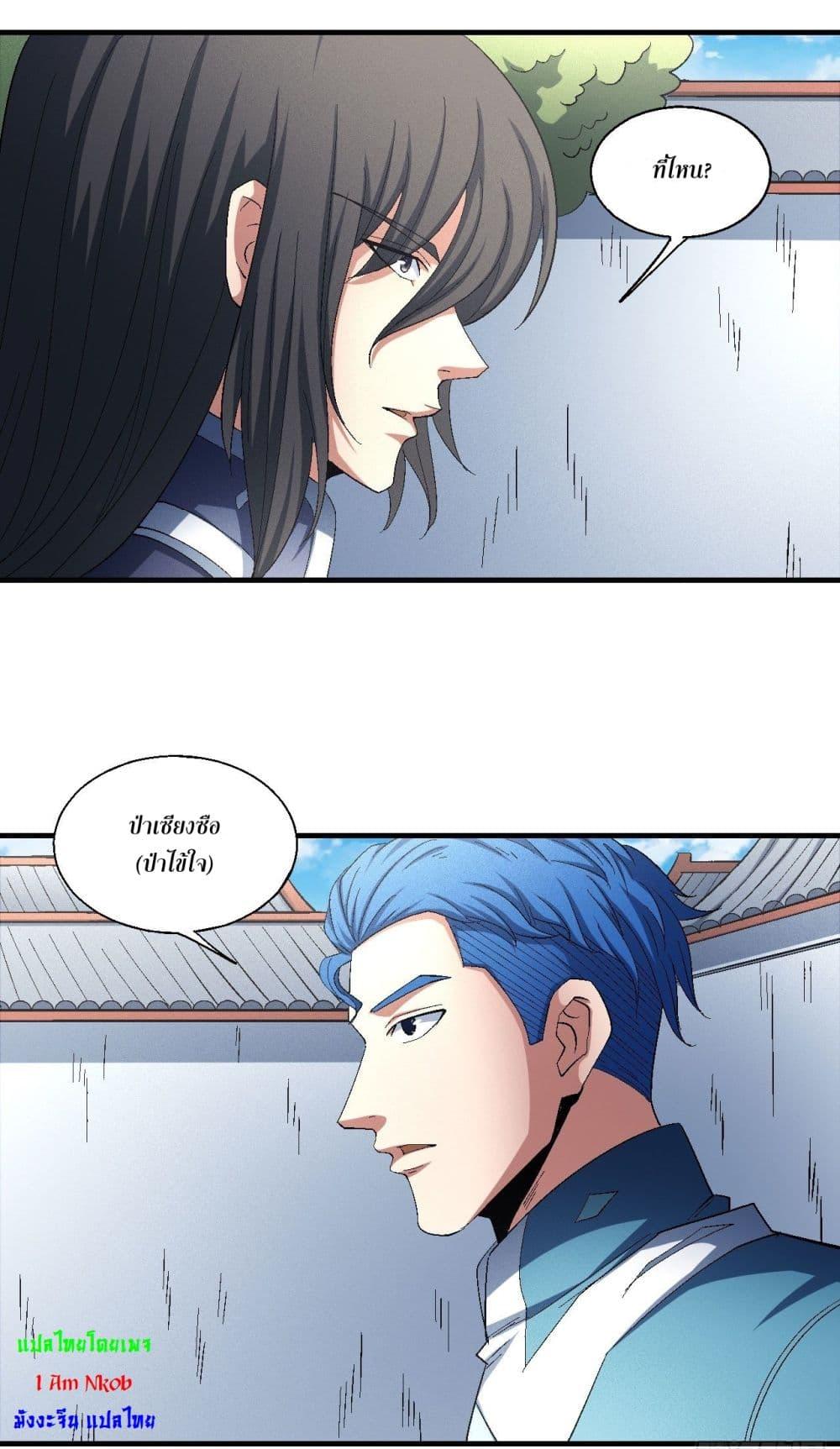 Manga-lc-com อ่านมังงะ อ่านการ์ตูน ออนไลน์ ฟรี God of Martial Arts ตอนที่ 1 2 3 4 5 6 7 8 9 10 11 12 13 14 ฟรี ไม่มีโฆษณา Manga-lc - อ่าน มังงะ อ่าน การ์ตูน ออนไลน์ อ่านมังงะ ฟรี