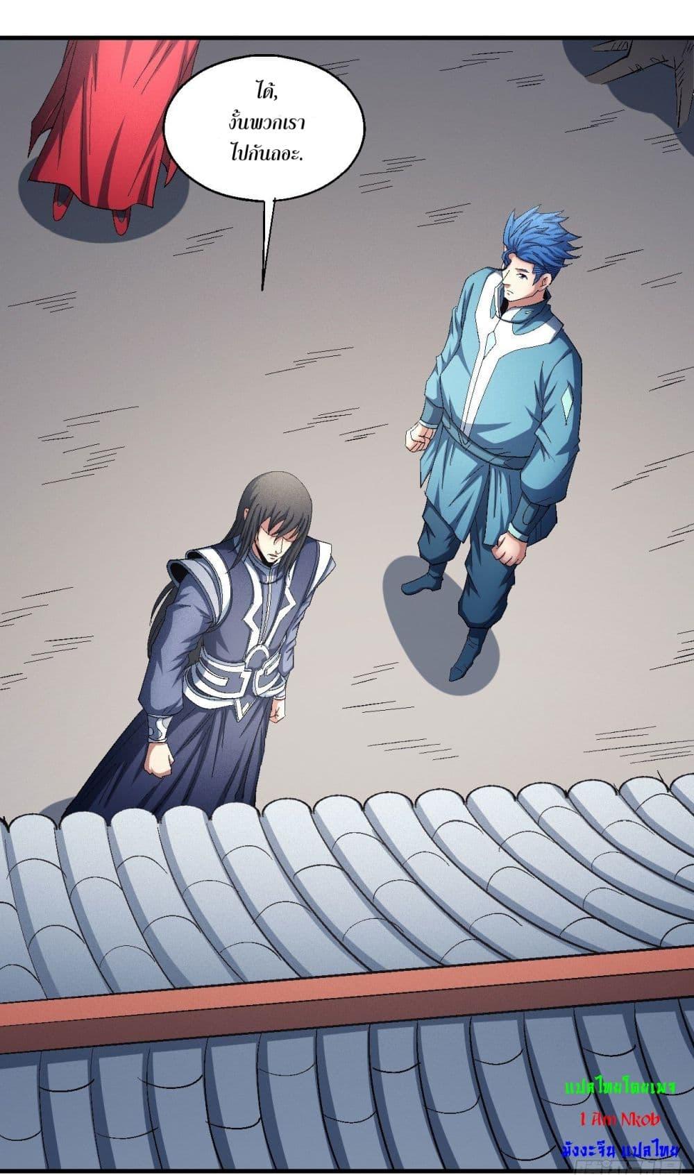 Manga-lc-com อ่านมังงะ อ่านการ์ตูน ออนไลน์ ฟรี God of Martial Arts ตอนที่ 1 2 3 4 5 6 7 8 9 10 11 12 13 14 ฟรี ไม่มีโฆษณา Manga-lc - อ่าน มังงะ อ่าน การ์ตูน ออนไลน์ อ่านมังงะ ฟรี