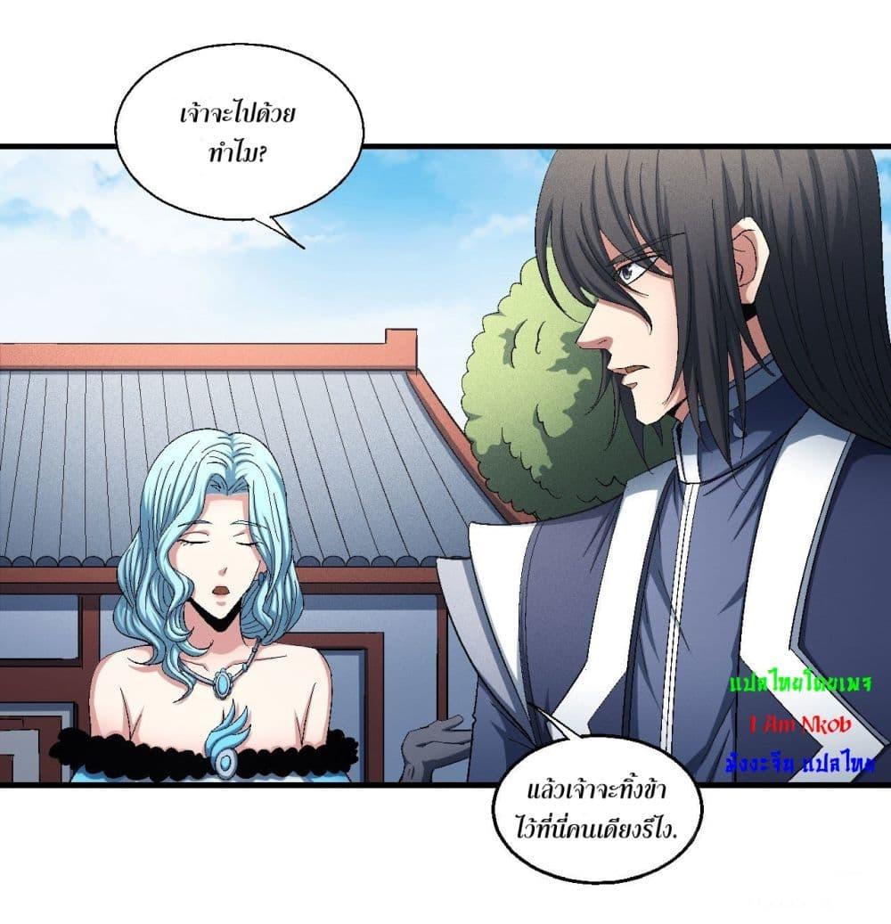 Manga-lc-com อ่านมังงะ อ่านการ์ตูน ออนไลน์ ฟรี God of Martial Arts ตอนที่ 1 2 3 4 5 6 7 8 9 10 11 12 13 14 ฟรี ไม่มีโฆษณา Manga-lc - อ่าน มังงะ อ่าน การ์ตูน ออนไลน์ อ่านมังงะ ฟรี