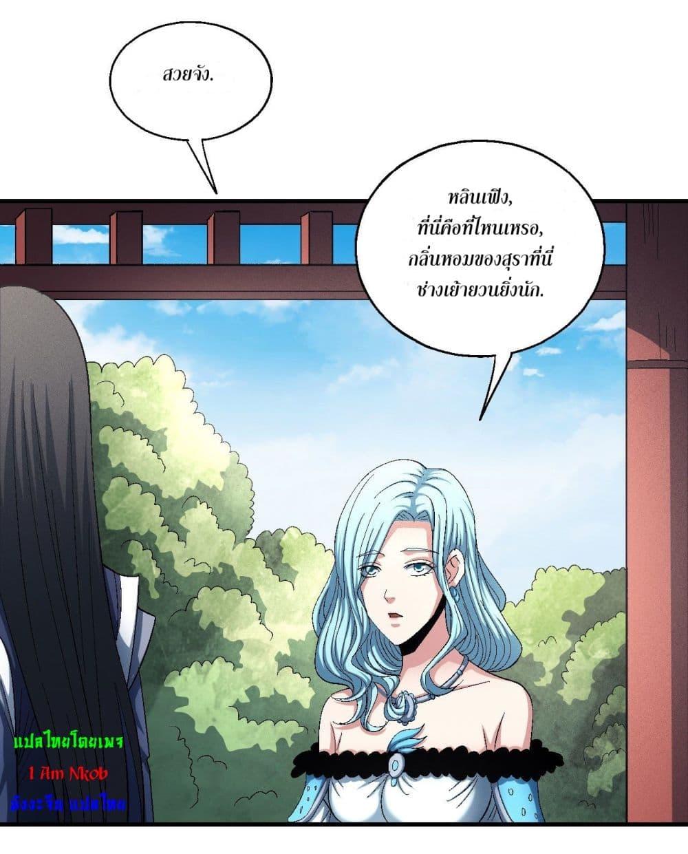 Manga-lc-com อ่านมังงะ อ่านการ์ตูน ออนไลน์ ฟรี God of Martial Arts ตอนที่ 1 2 3 4 5 6 7 8 9 10 11 12 13 14 ฟรี ไม่มีโฆษณา Manga-lc - อ่าน มังงะ อ่าน การ์ตูน ออนไลน์ อ่านมังงะ ฟรี
