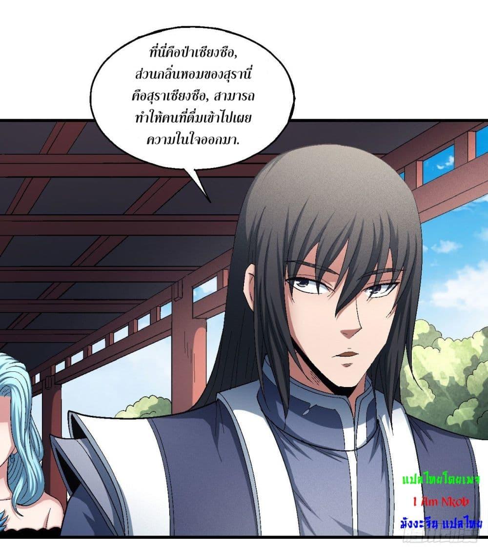 Manga-lc-com อ่านมังงะ อ่านการ์ตูน ออนไลน์ ฟรี God of Martial Arts ตอนที่ 1 2 3 4 5 6 7 8 9 10 11 12 13 14 ฟรี ไม่มีโฆษณา Manga-lc - อ่าน มังงะ อ่าน การ์ตูน ออนไลน์ อ่านมังงะ ฟรี