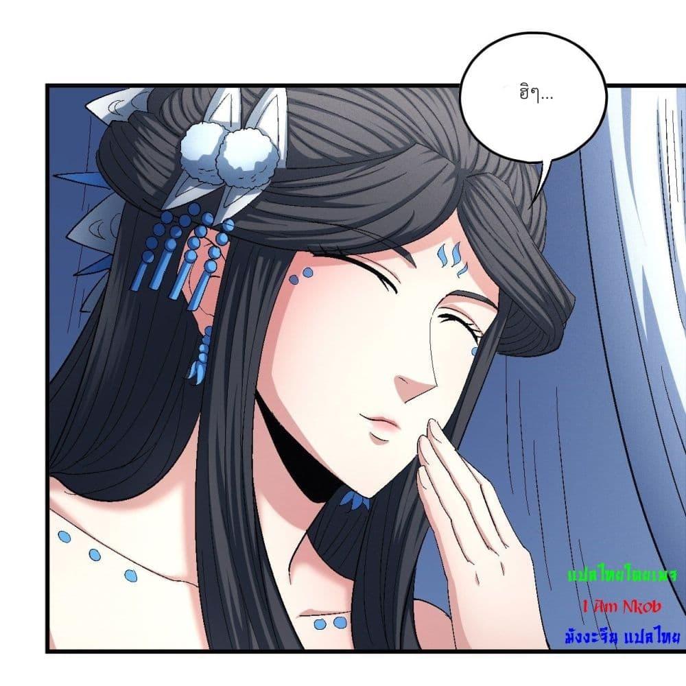 Manga-lc-com อ่านมังงะ อ่านการ์ตูน ออนไลน์ ฟรี God of Martial Arts ตอนที่ 1 2 3 4 5 6 7 8 9 10 11 12 13 14 ฟรี ไม่มีโฆษณา Manga-lc - อ่าน มังงะ อ่าน การ์ตูน ออนไลน์ อ่านมังงะ ฟรี