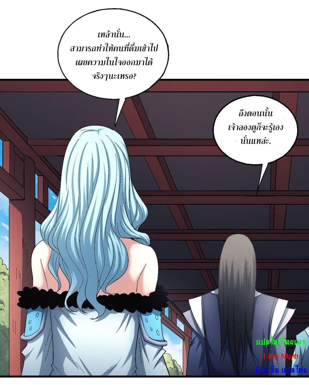 Manga-lc-com อ่านมังงะ อ่านการ์ตูน ออนไลน์ ฟรี God of Martial Arts ตอนที่ 1 2 3 4 5 6 7 8 9 10 11 12 13 14 ฟรี ไม่มีโฆษณา Manga-lc - อ่าน มังงะ อ่าน การ์ตูน ออนไลน์ อ่านมังงะ ฟรี
