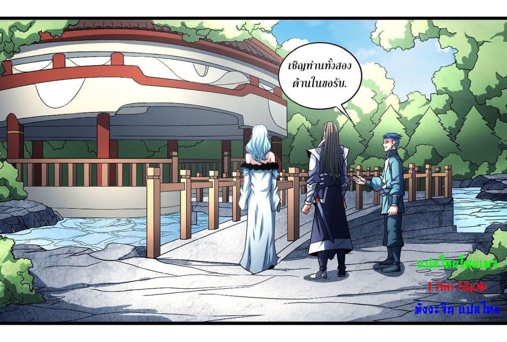 Manga-lc-com อ่านมังงะ อ่านการ์ตูน ออนไลน์ ฟรี God of Martial Arts ตอนที่ 1 2 3 4 5 6 7 8 9 10 11 12 13 14 ฟรี ไม่มีโฆษณา Manga-lc - อ่าน มังงะ อ่าน การ์ตูน ออนไลน์ อ่านมังงะ ฟรี