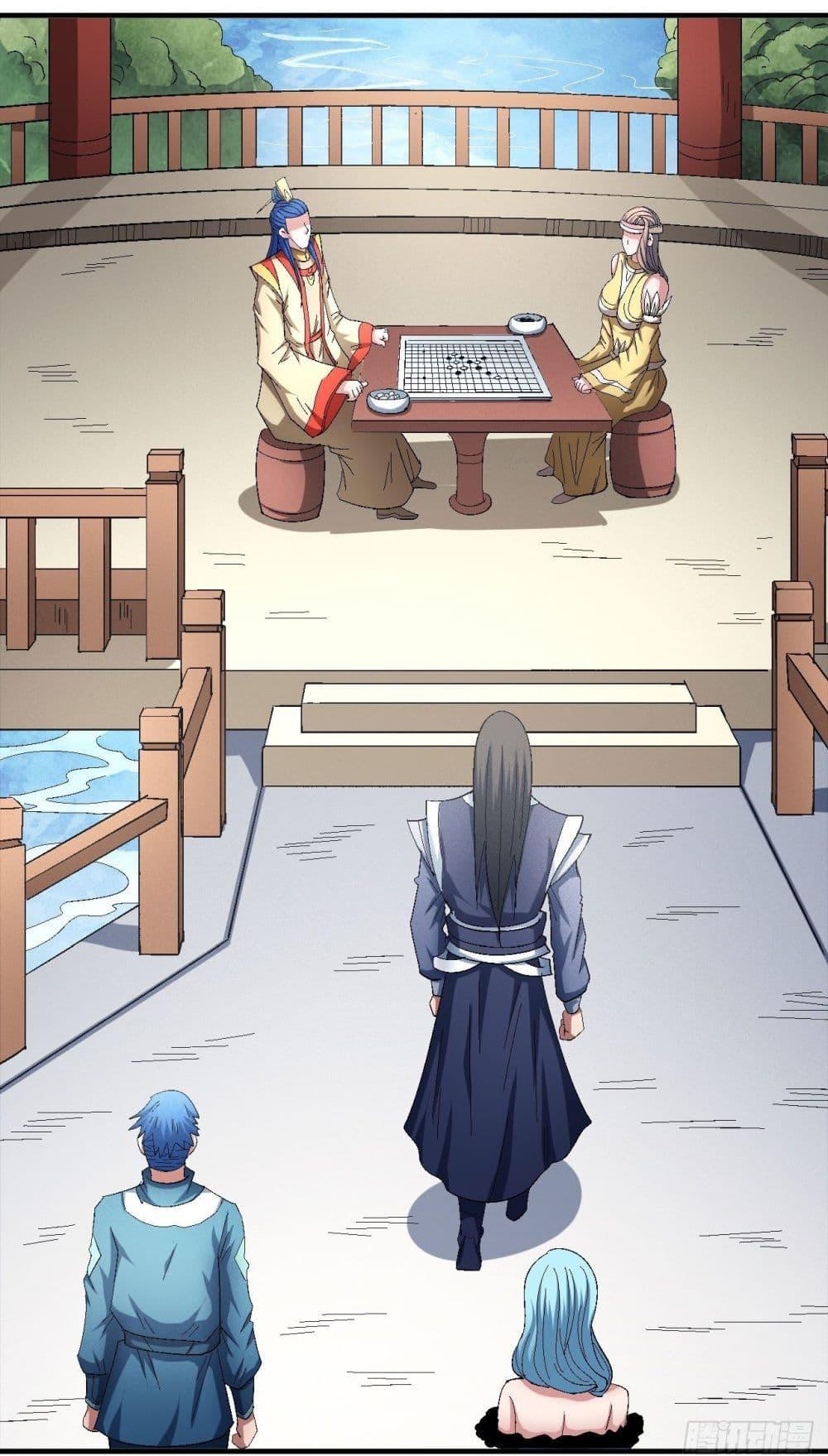 Manga-lc-com อ่านมังงะ อ่านการ์ตูน ออนไลน์ ฟรี God of Martial Arts ตอนที่ 1 2 3 4 5 6 7 8 9 10 11 12 13 14 ฟรี ไม่มีโฆษณา Manga-lc - อ่าน มังงะ อ่าน การ์ตูน ออนไลน์ อ่านมังงะ ฟรี