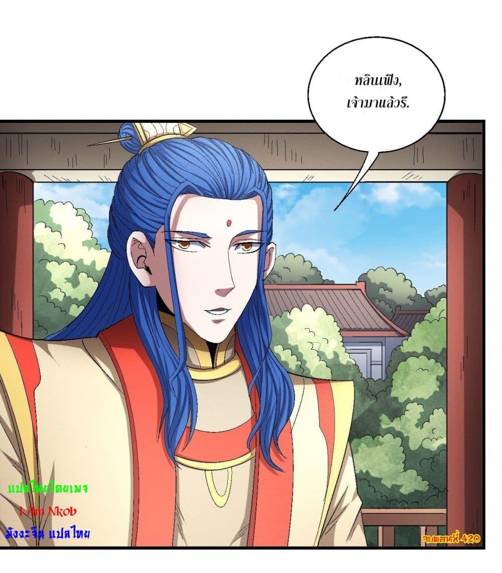 Manga-lc-com อ่านมังงะ อ่านการ์ตูน ออนไลน์ ฟรี God of Martial Arts ตอนที่ 1 2 3 4 5 6 7 8 9 10 11 12 13 14 ฟรี ไม่มีโฆษณา Manga-lc - อ่าน มังงะ อ่าน การ์ตูน ออนไลน์ อ่านมังงะ ฟรี