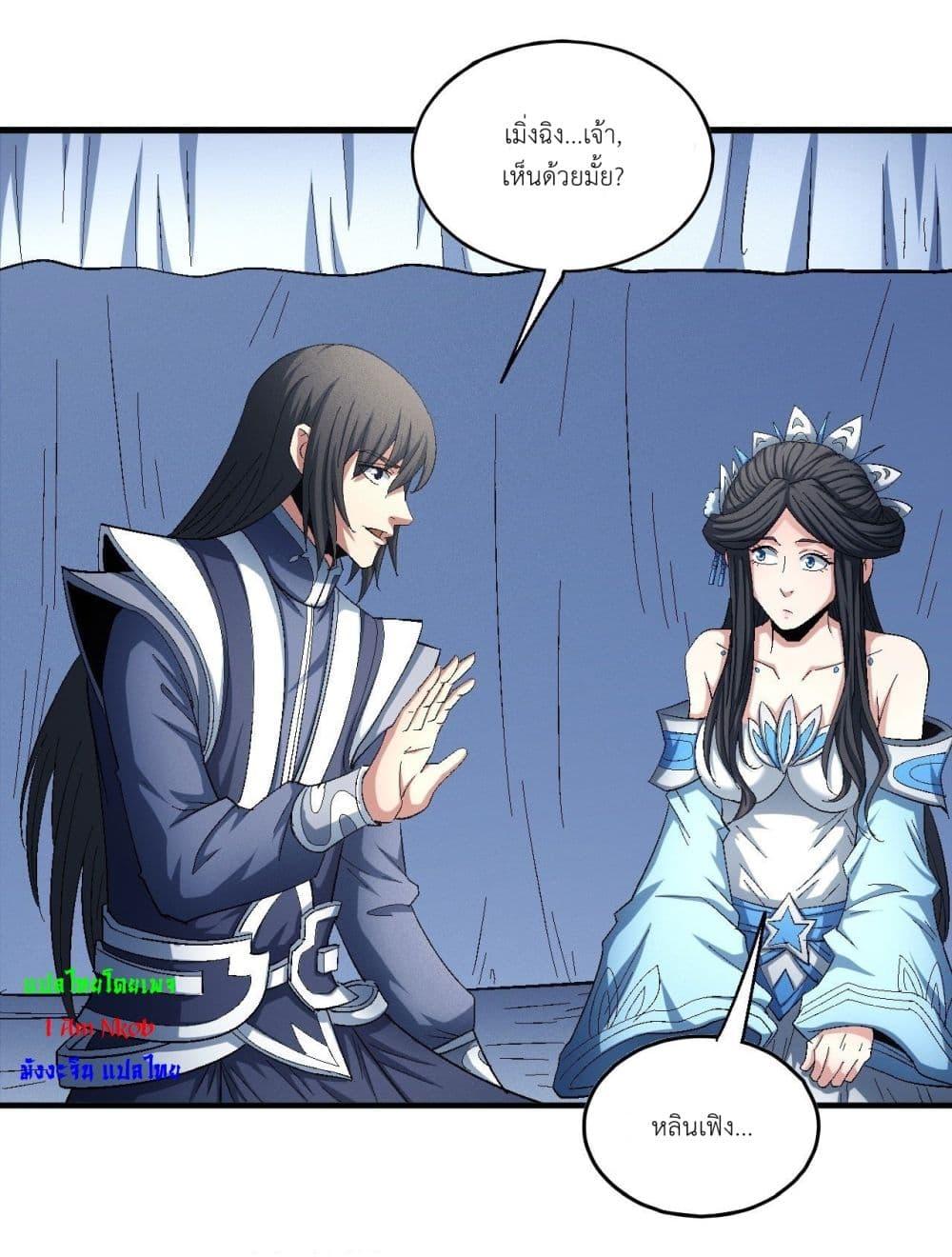 Manga-lc-com อ่านมังงะ อ่านการ์ตูน ออนไลน์ ฟรี God of Martial Arts ตอนที่ 1 2 3 4 5 6 7 8 9 10 11 12 13 14 ฟรี ไม่มีโฆษณา Manga-lc - อ่าน มังงะ อ่าน การ์ตูน ออนไลน์ อ่านมังงะ ฟรี