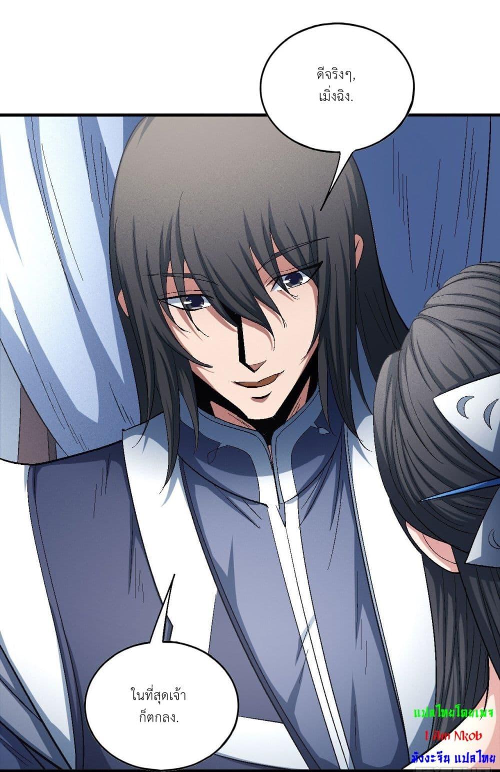 Manga-lc-com อ่านมังงะ อ่านการ์ตูน ออนไลน์ ฟรี God of Martial Arts ตอนที่ 1 2 3 4 5 6 7 8 9 10 11 12 13 14 ฟรี ไม่มีโฆษณา Manga-lc - อ่าน มังงะ อ่าน การ์ตูน ออนไลน์ อ่านมังงะ ฟรี