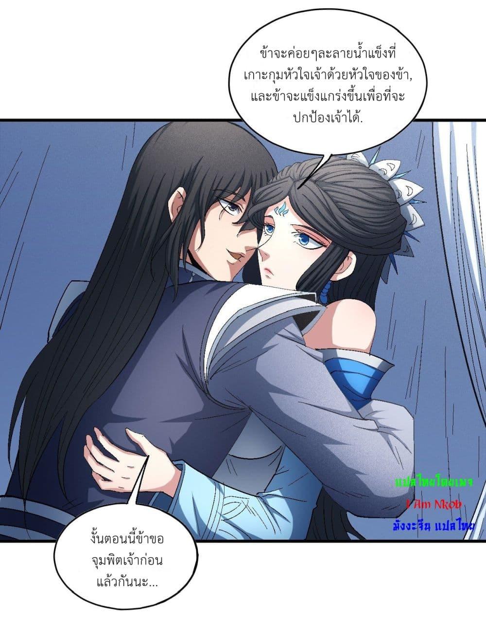 Manga-lc-com อ่านมังงะ อ่านการ์ตูน ออนไลน์ ฟรี God of Martial Arts ตอนที่ 1 2 3 4 5 6 7 8 9 10 11 12 13 14 ฟรี ไม่มีโฆษณา Manga-lc - อ่าน มังงะ อ่าน การ์ตูน ออนไลน์ อ่านมังงะ ฟรี