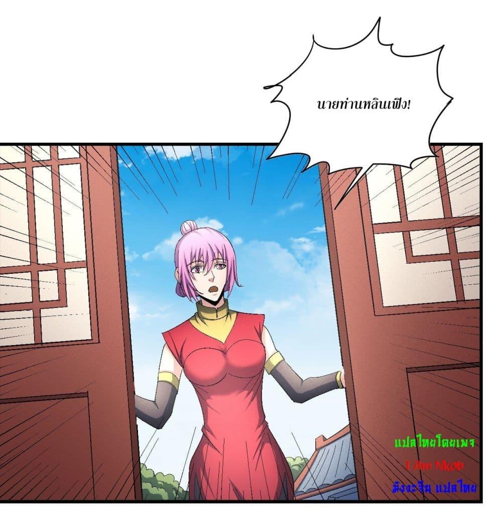 Manga-lc-com อ่านมังงะ อ่านการ์ตูน ออนไลน์ ฟรี God of Martial Arts ตอนที่ 1 2 3 4 5 6 7 8 9 10 11 12 13 14 ฟรี ไม่มีโฆษณา Manga-lc - อ่าน มังงะ อ่าน การ์ตูน ออนไลน์ อ่านมังงะ ฟรี